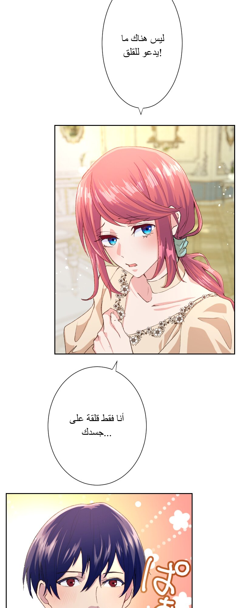 الصفحة 42