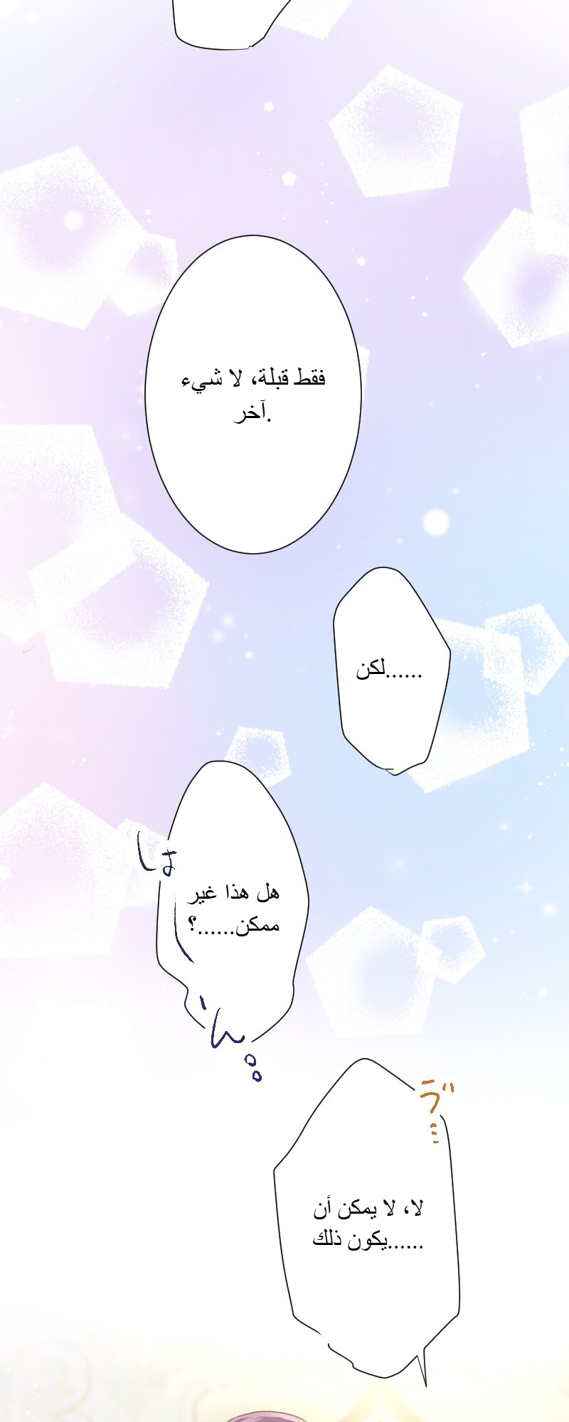 الصفحة 47