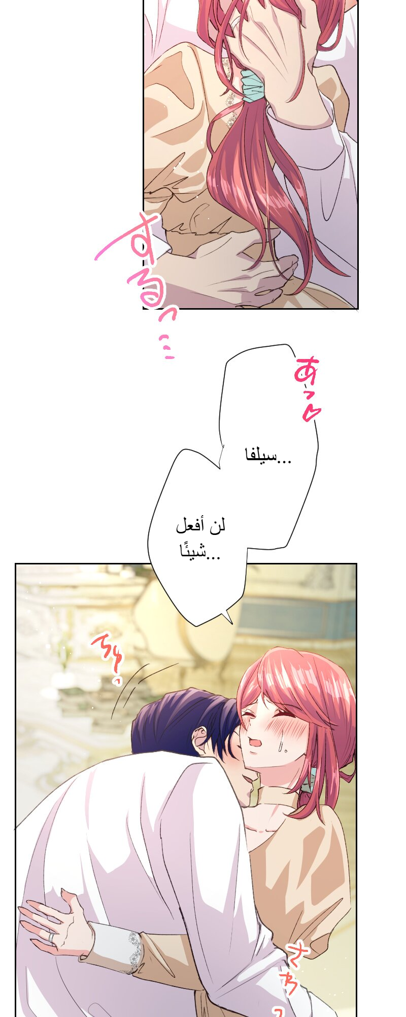 الصفحة 53