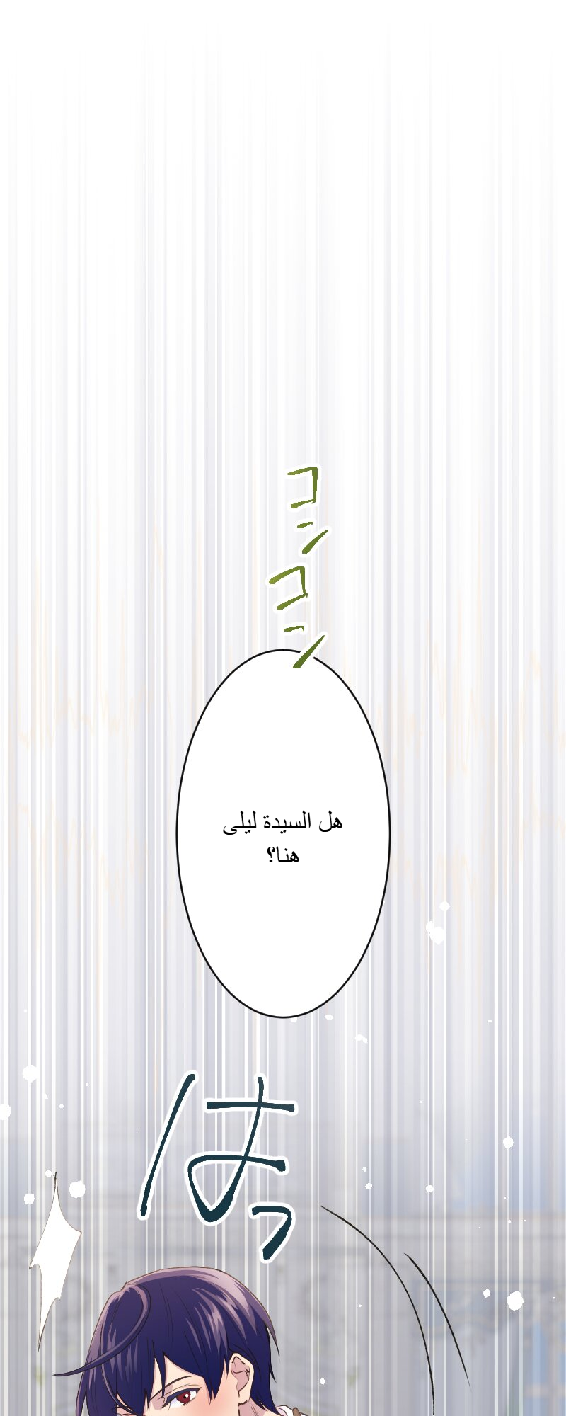 الصفحة 56
