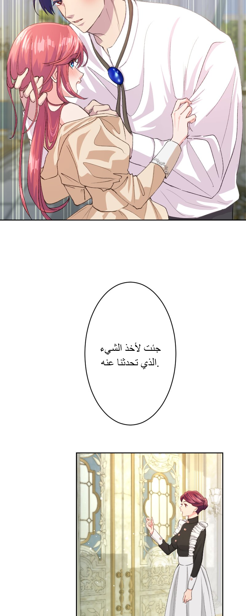 الصفحة 57