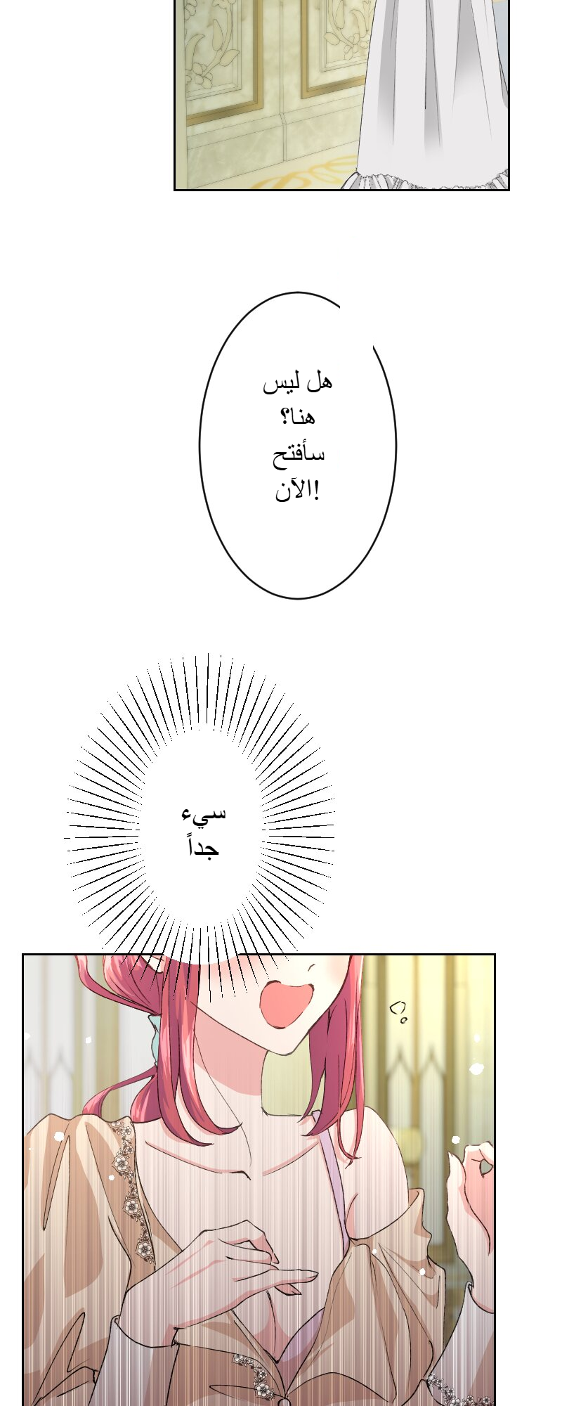 الصفحة 58