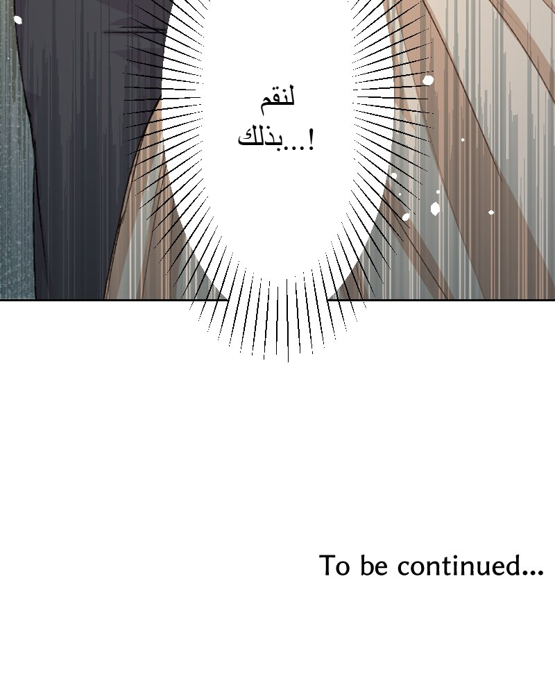 الصفحة 60