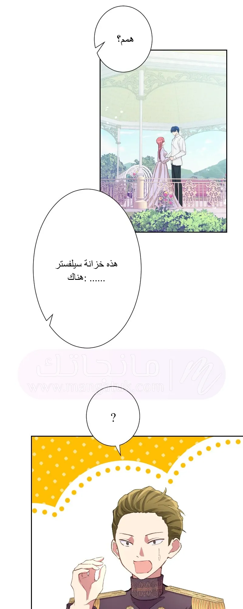 الصفحة 9