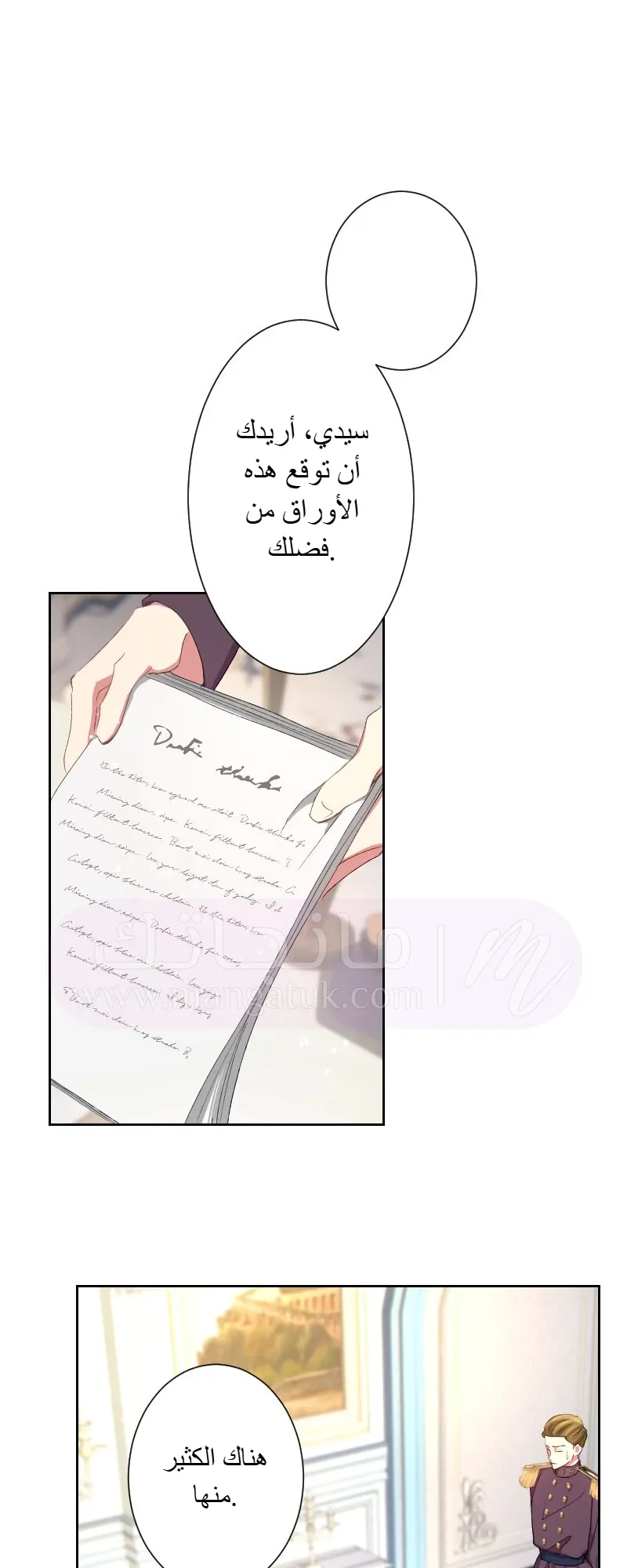 الصفحة 15