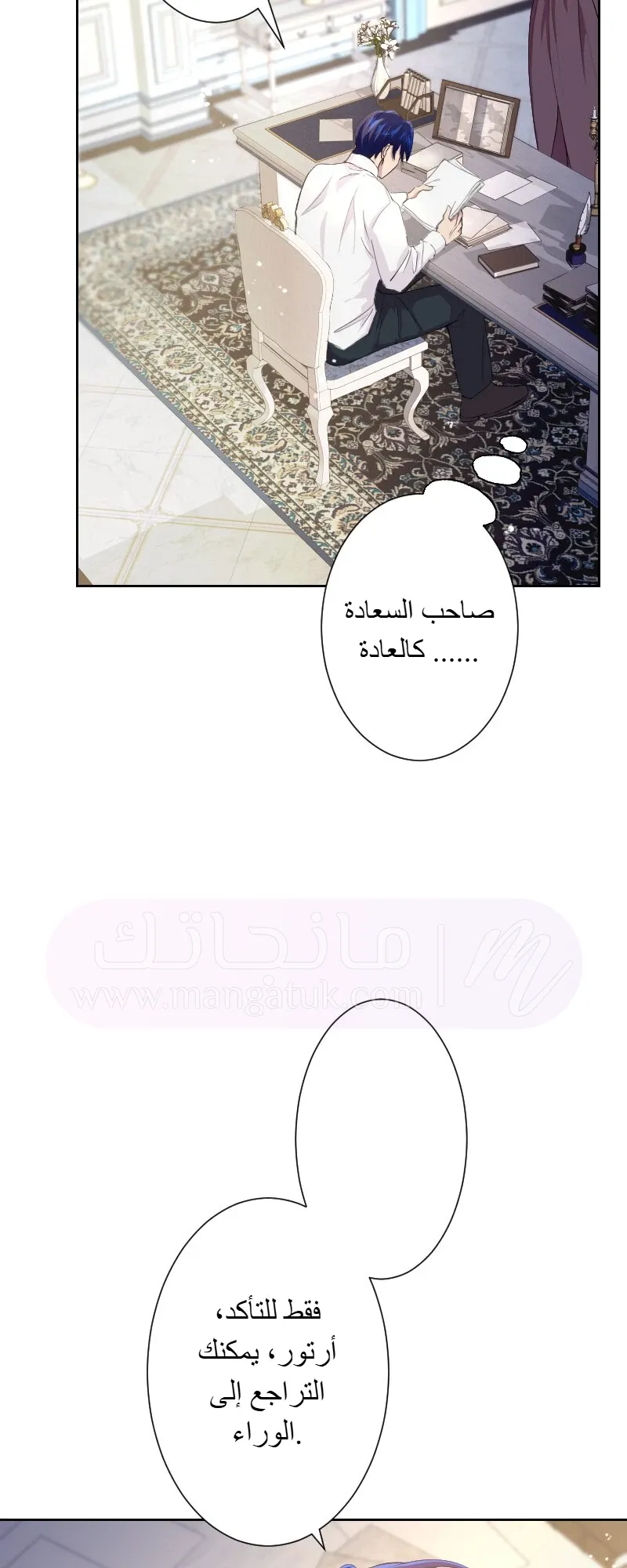 الصفحة 16