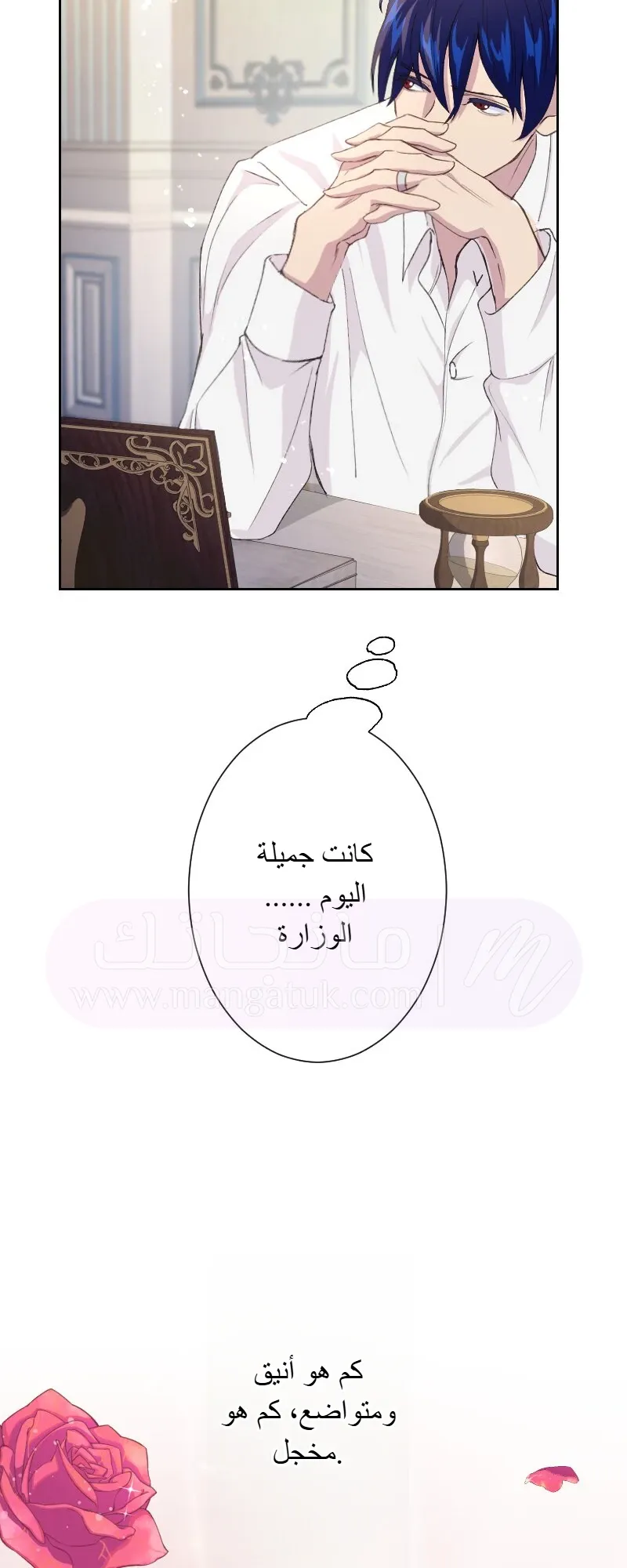 الصفحة 18