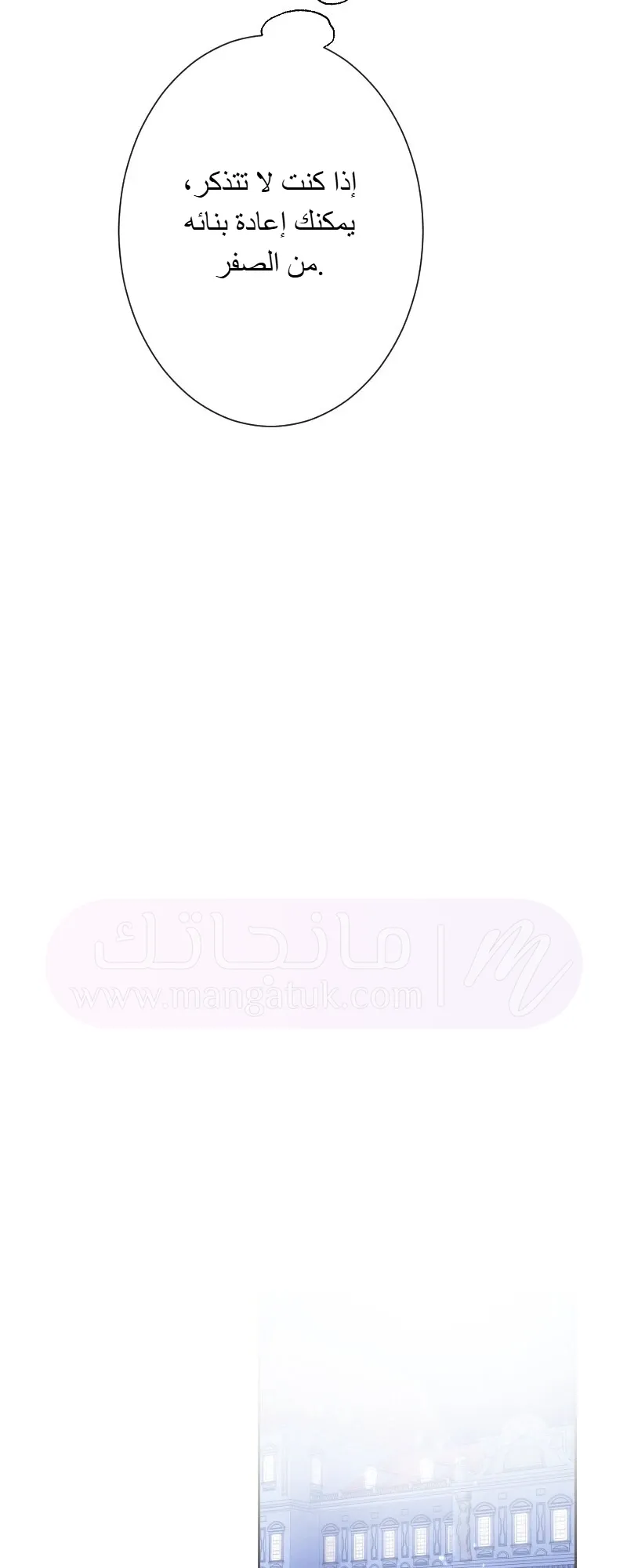 الصفحة 25