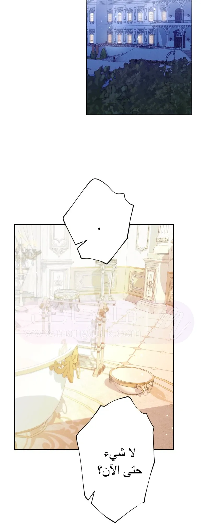 الصفحة 26