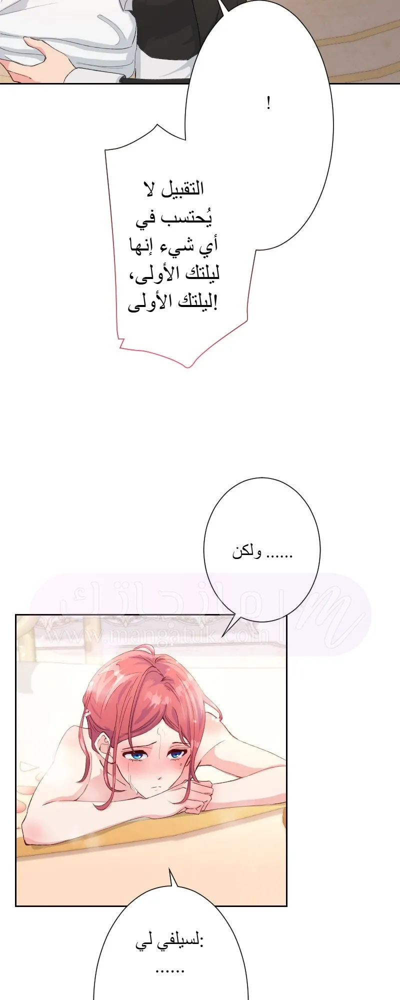 الصفحة 28