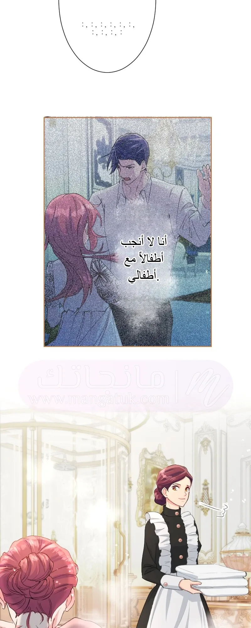 الصفحة 29