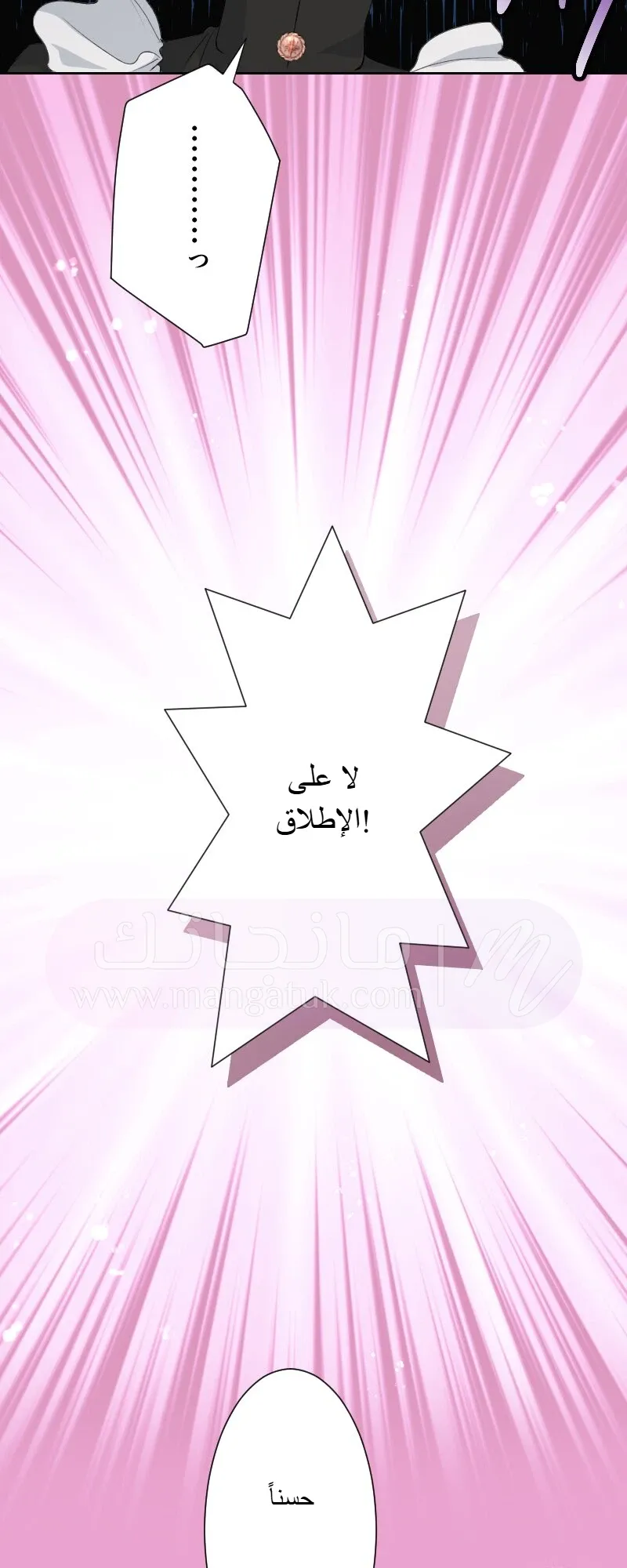 الصفحة 34