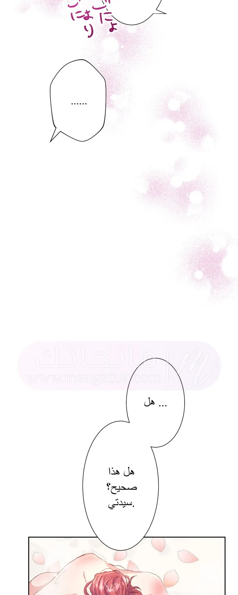 الصفحة 37