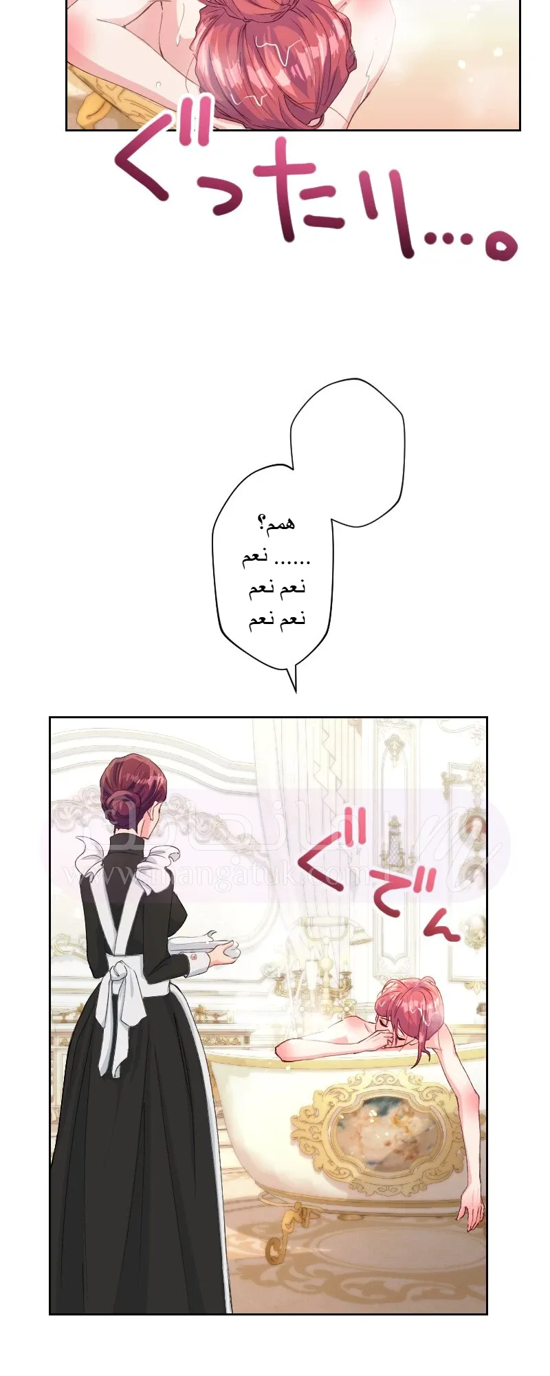 الصفحة 38