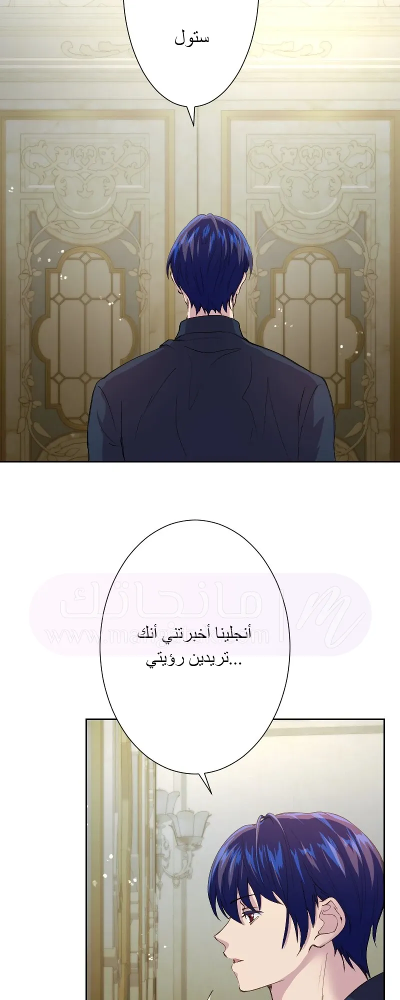 الصفحة 42