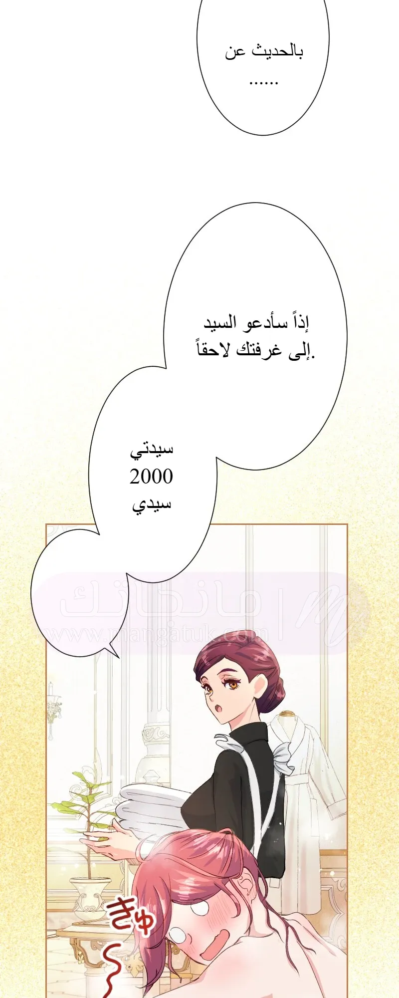 الصفحة 44