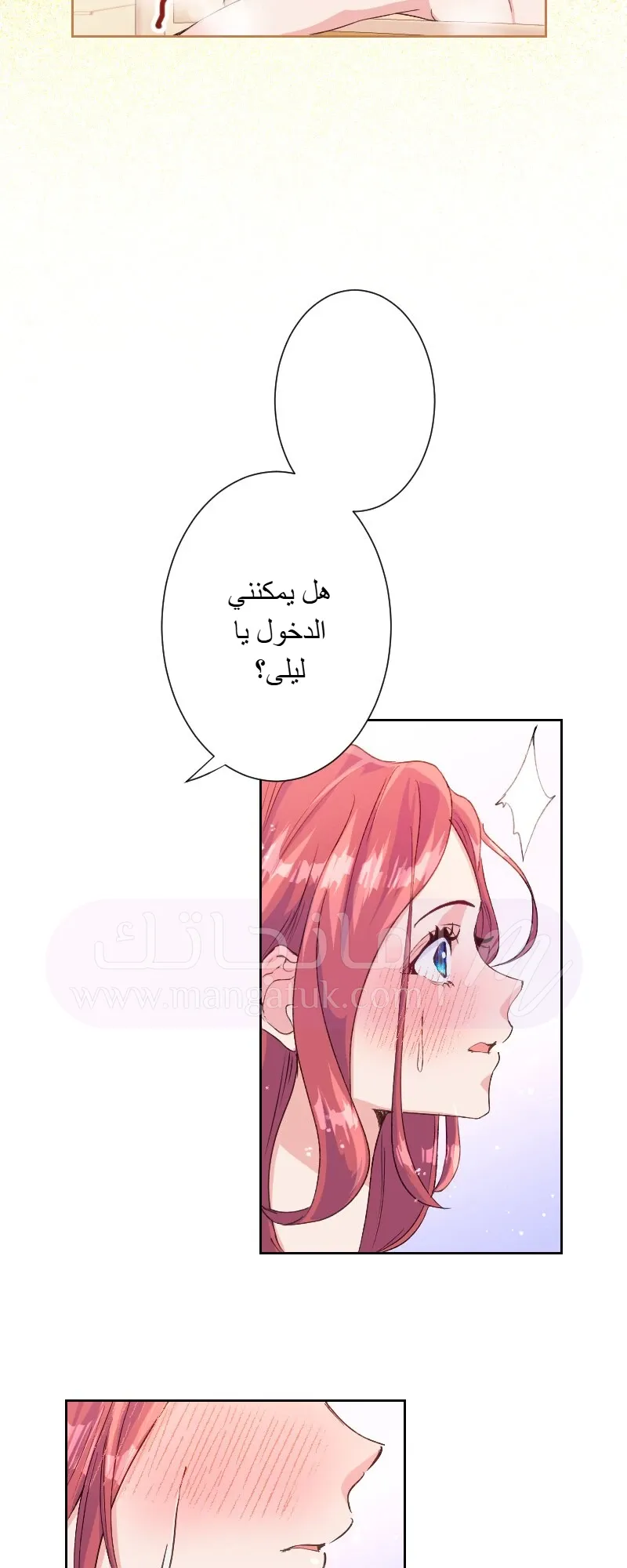 الصفحة 45