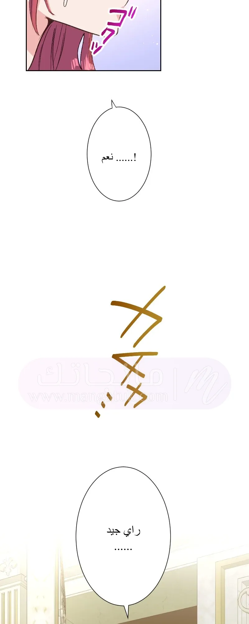 الصفحة 46