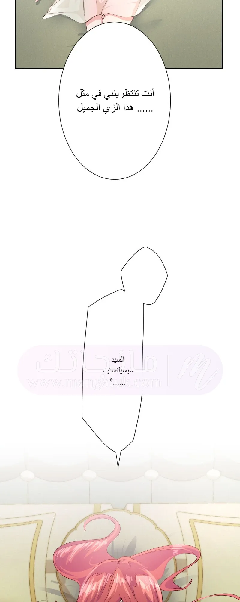 الصفحة 50