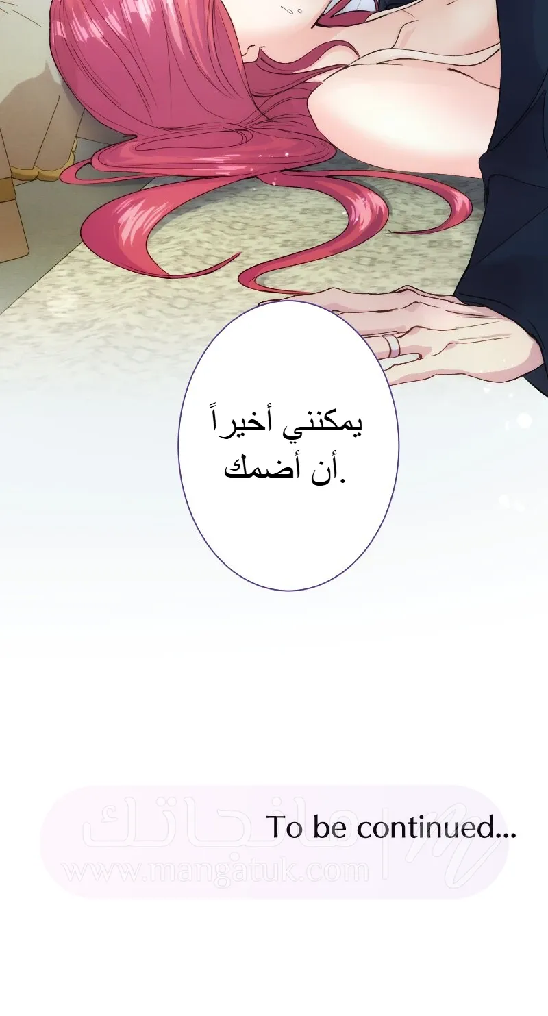 الصفحة 52
