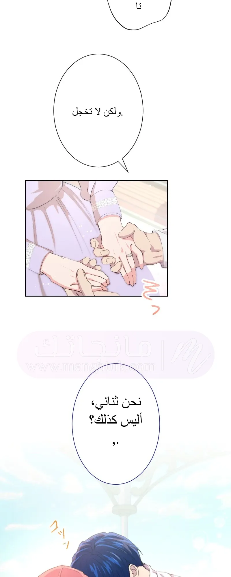 الصفحة 6