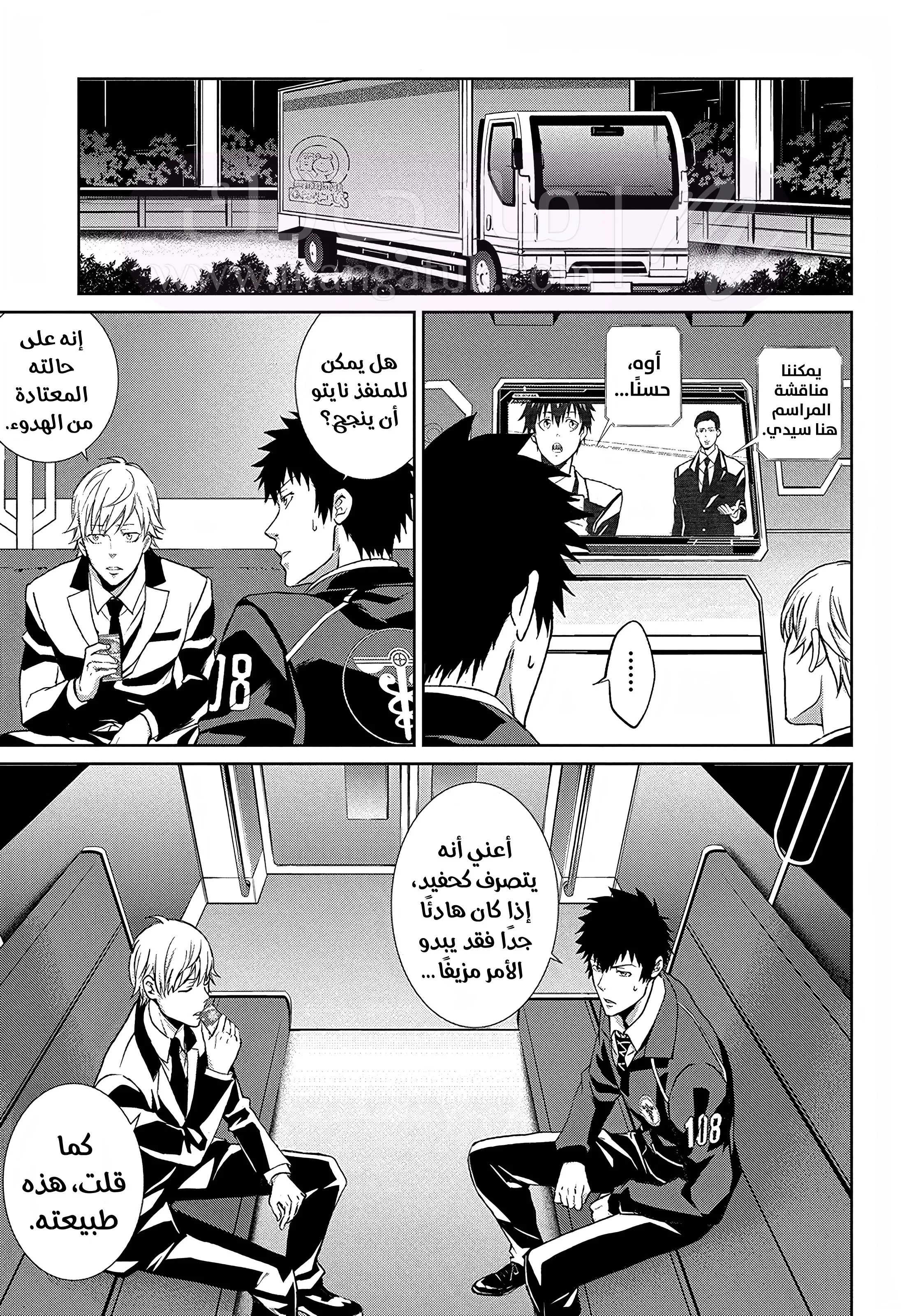 الصفحة 19