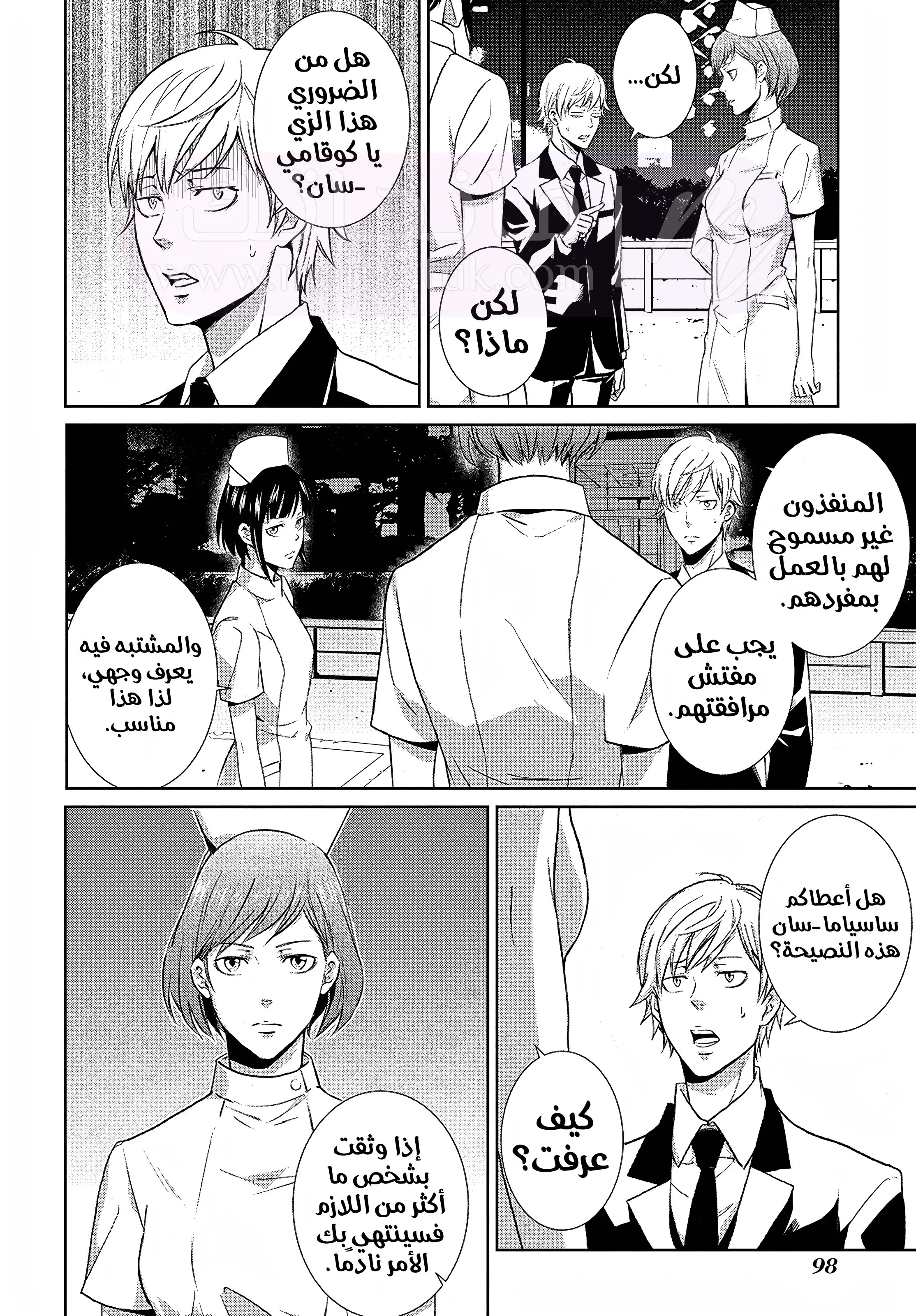 الصفحة 22