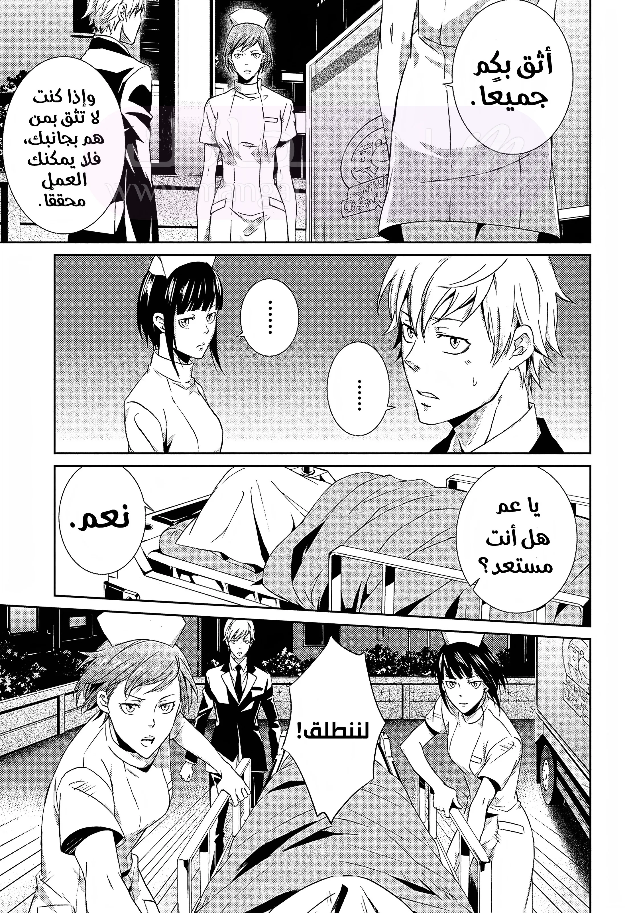 الصفحة 23