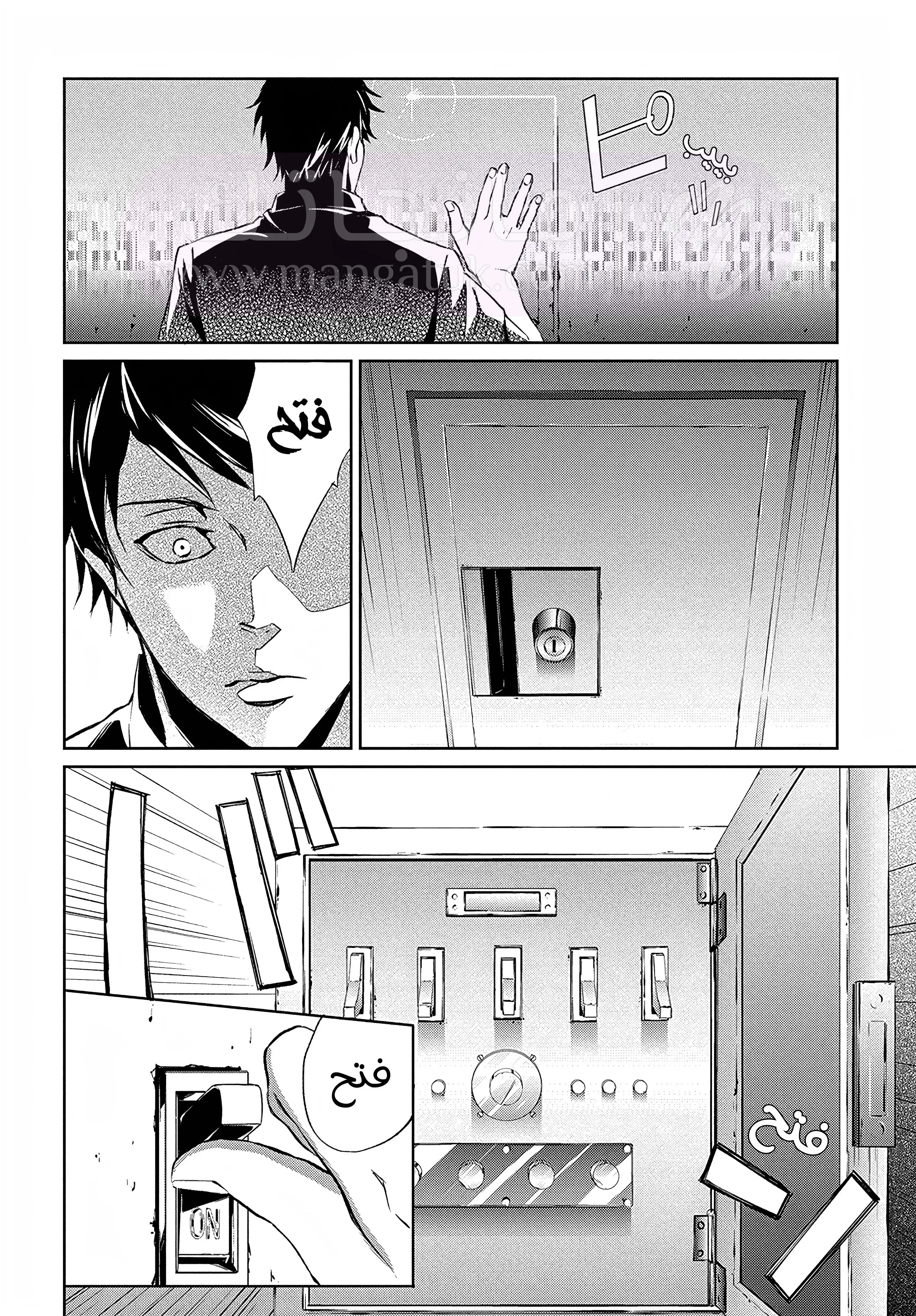 الصفحة 28