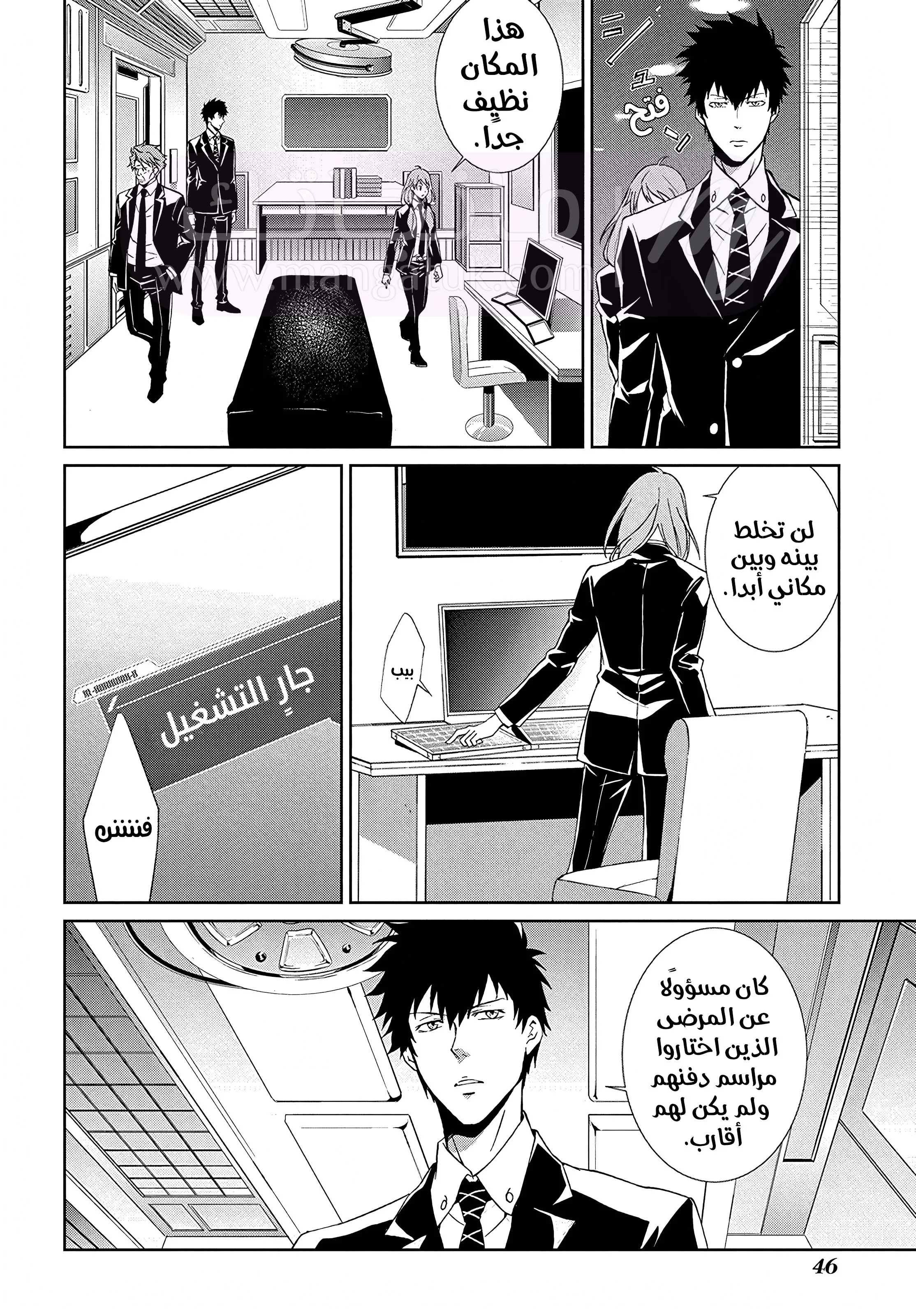 الصفحة 9