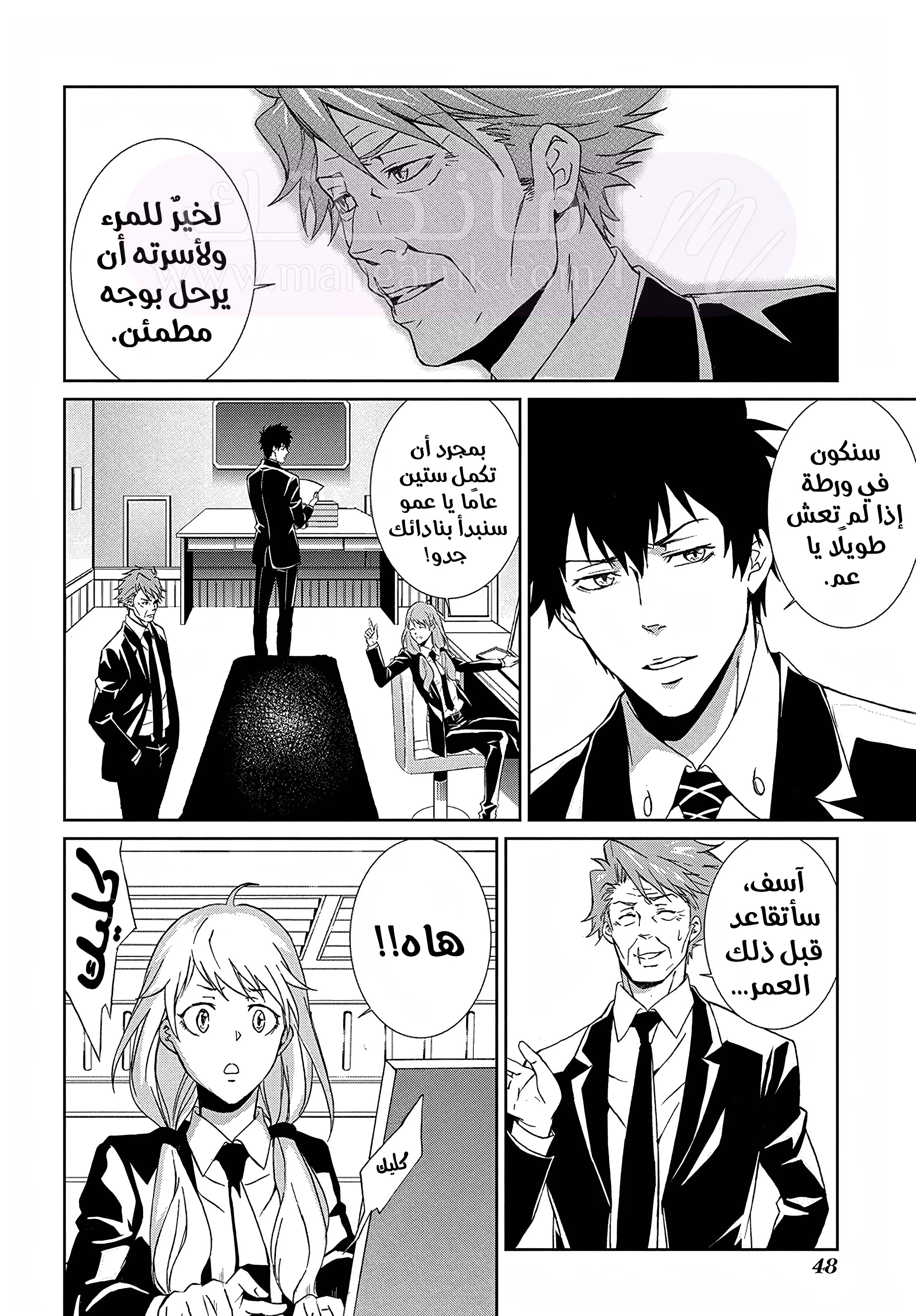 الصفحة 11