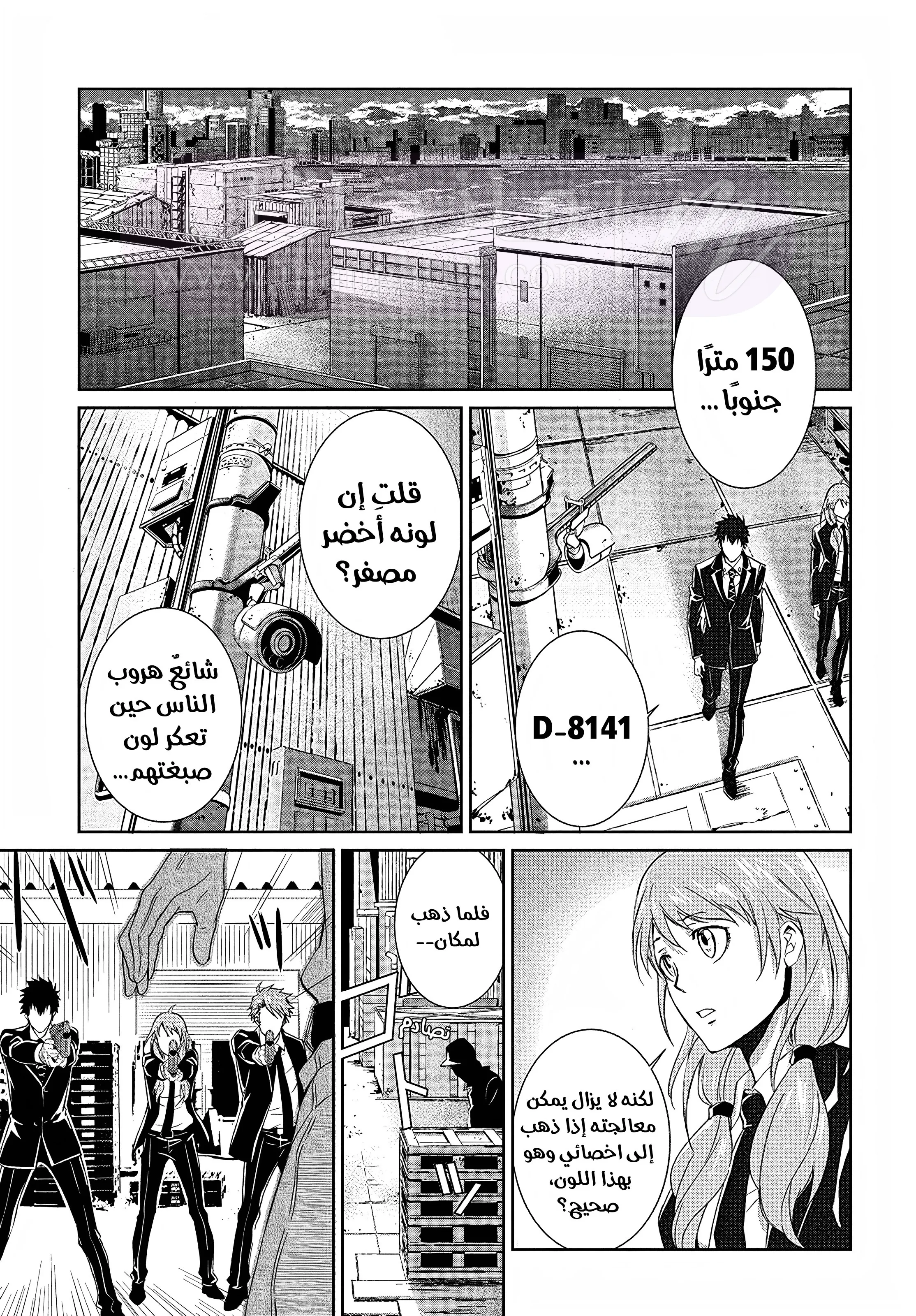 الصفحة 14