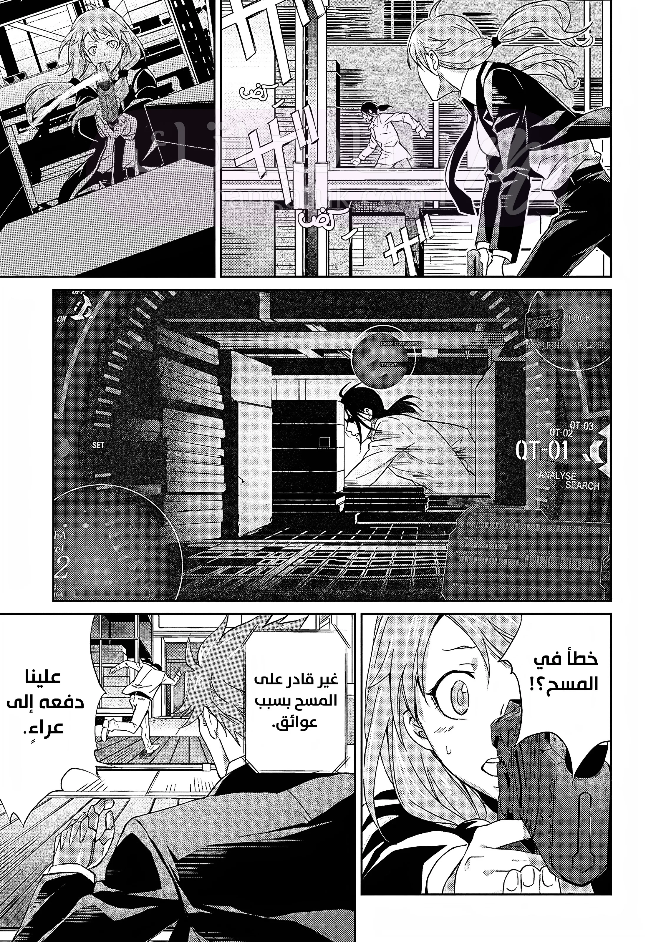 الصفحة 21