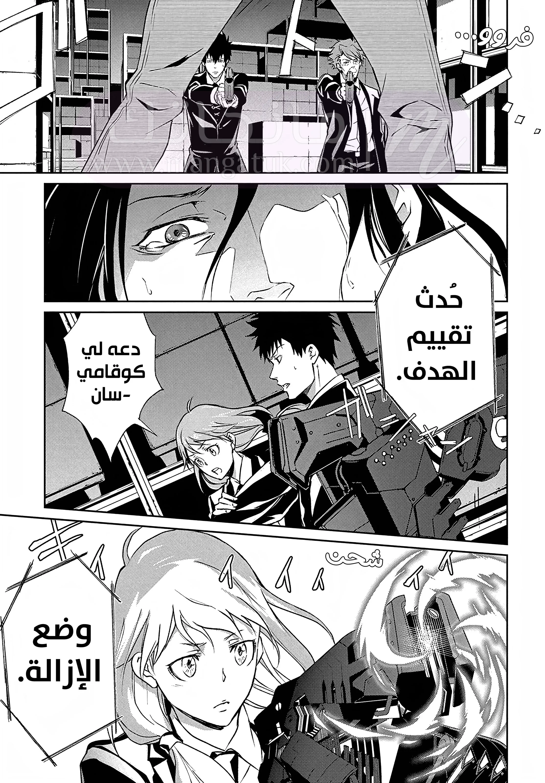 الصفحة 27