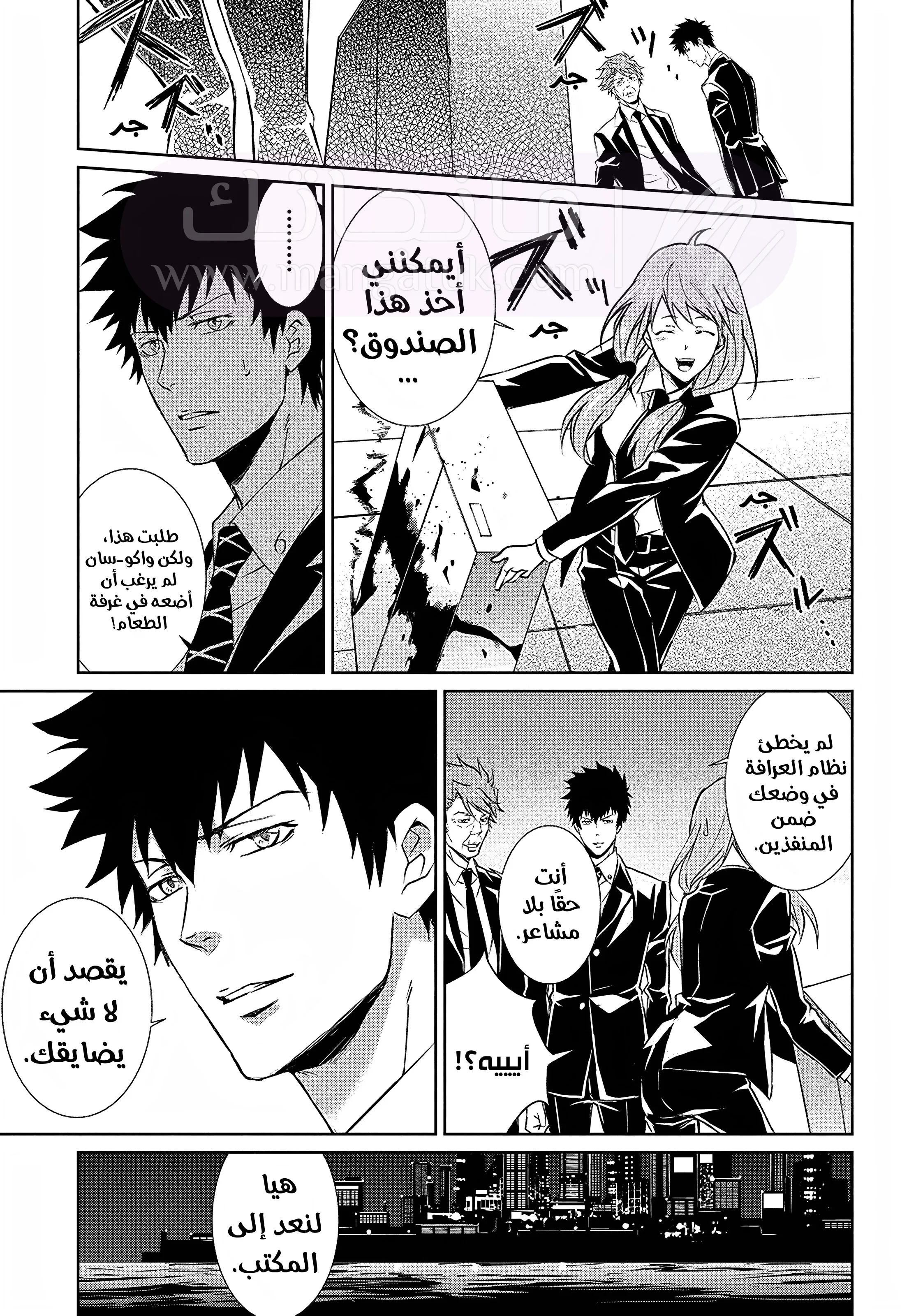 الصفحة 34