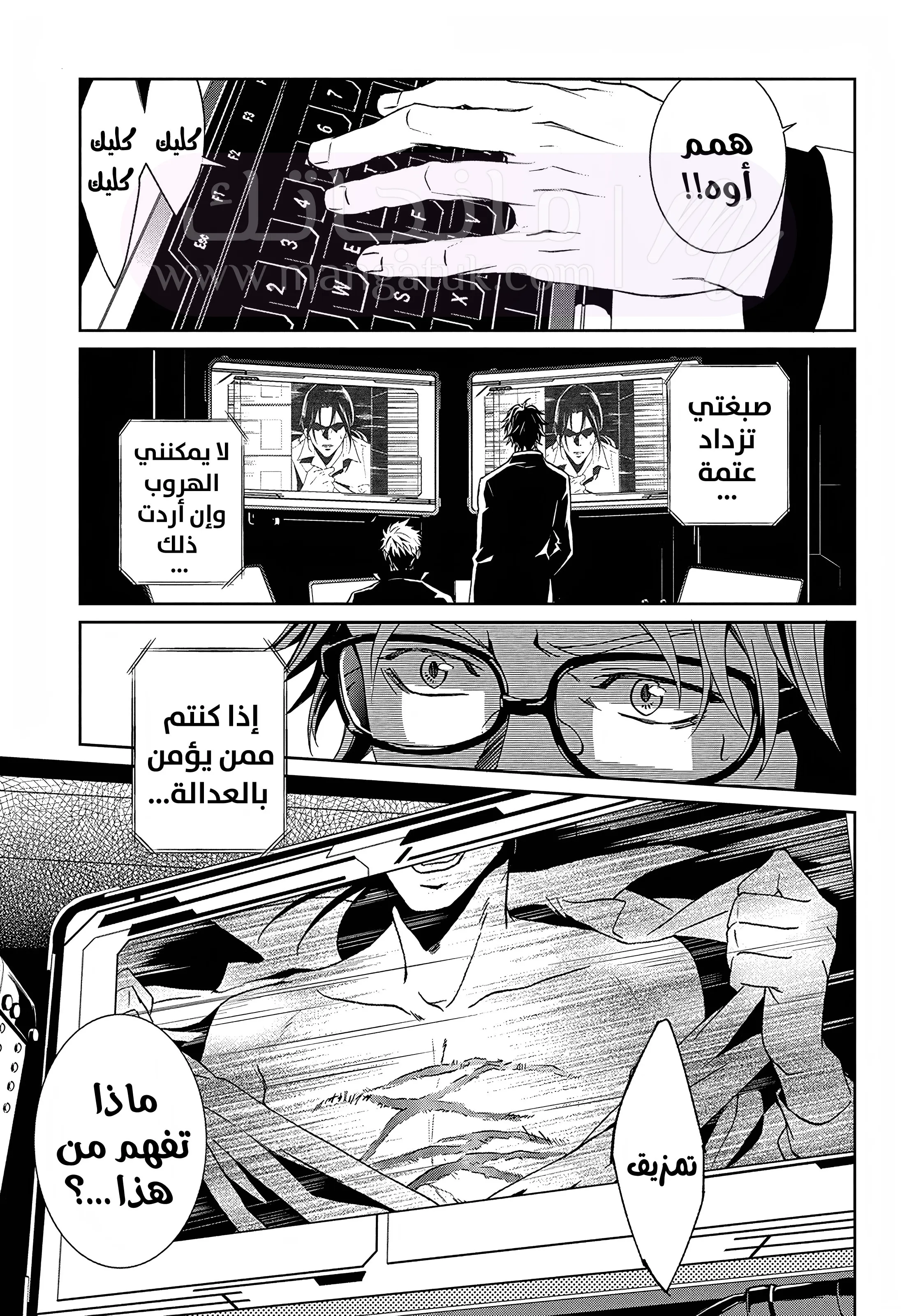 الصفحة 36