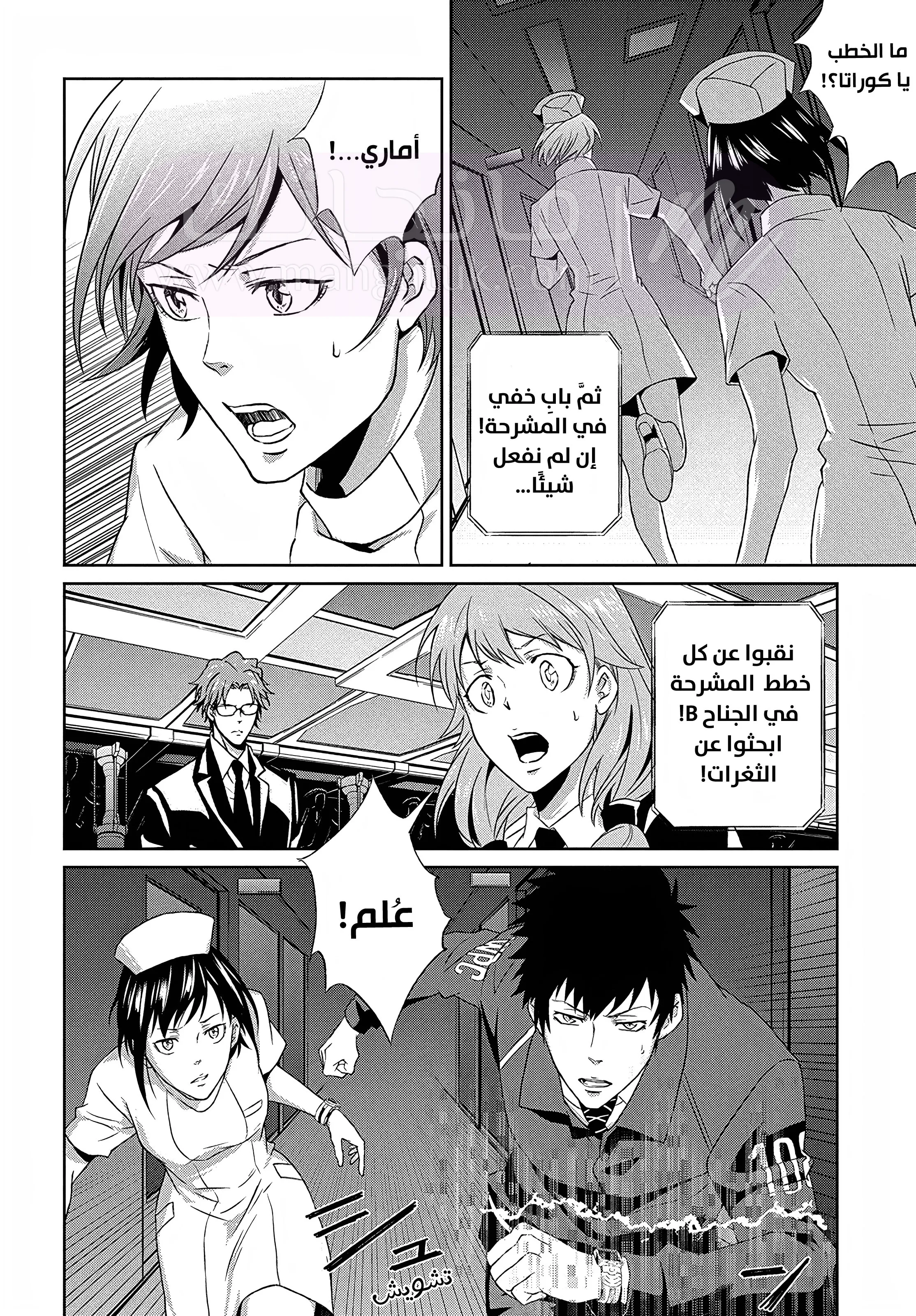 الصفحة 3