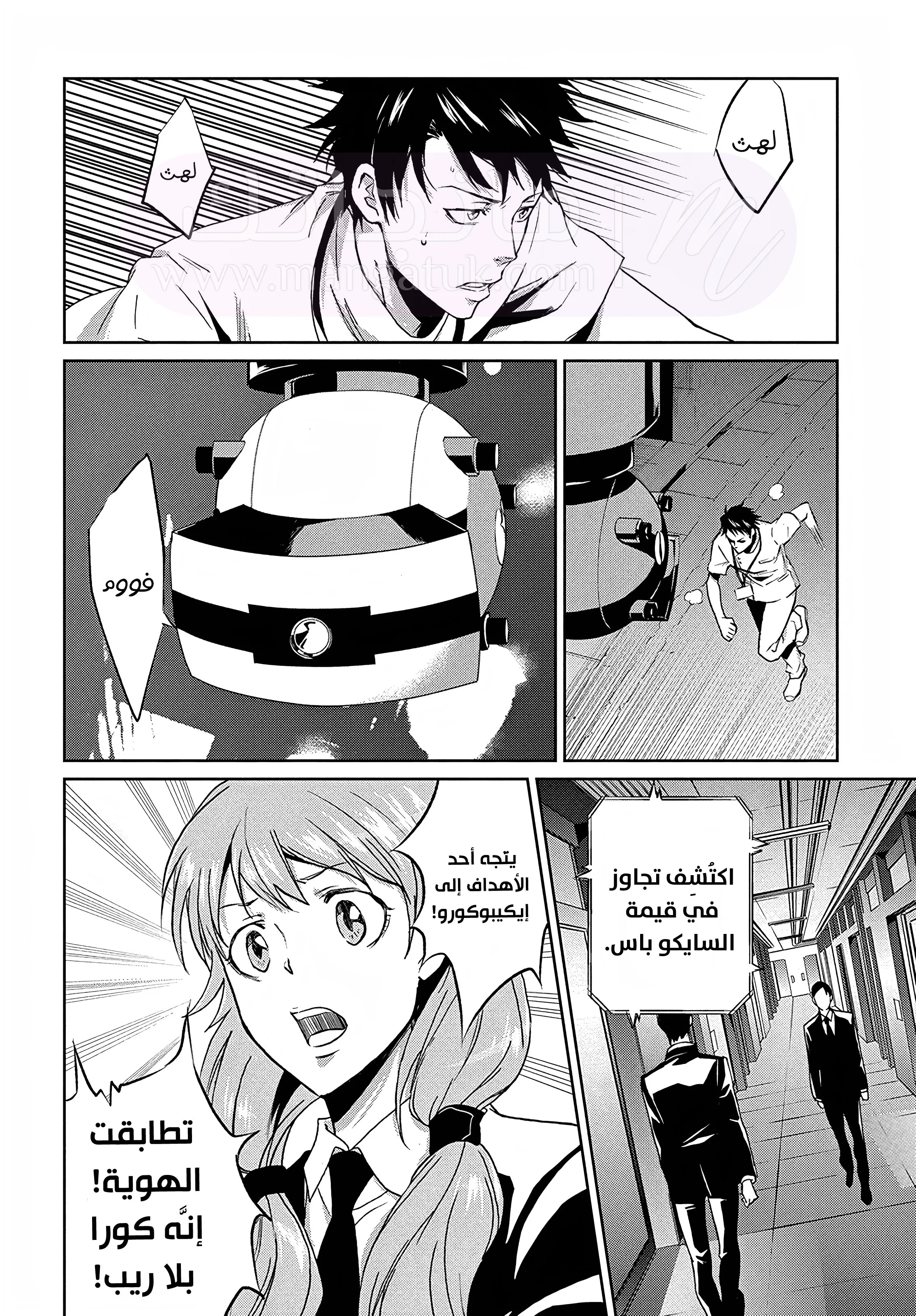 الصفحة 15
