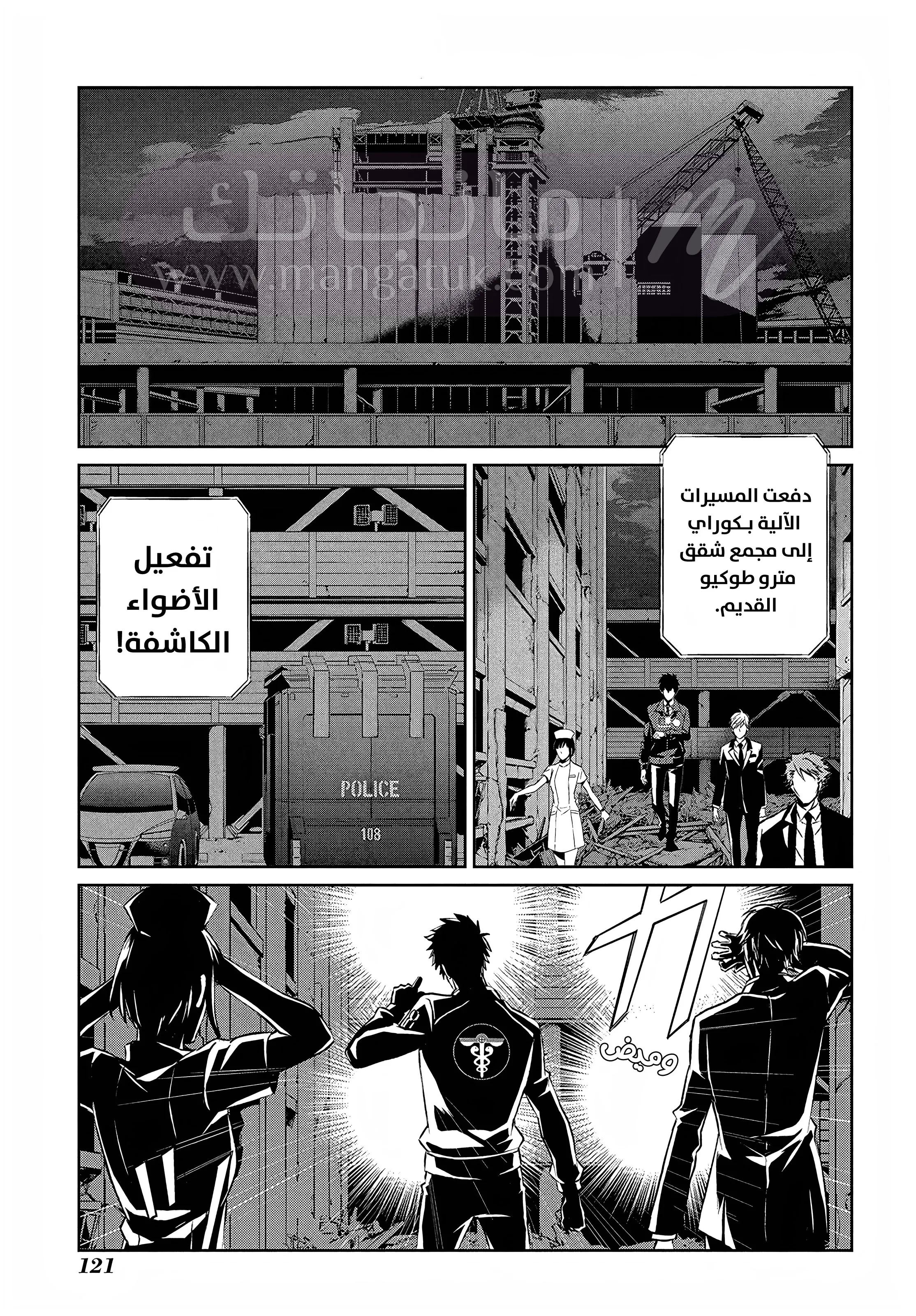 الصفحة 16