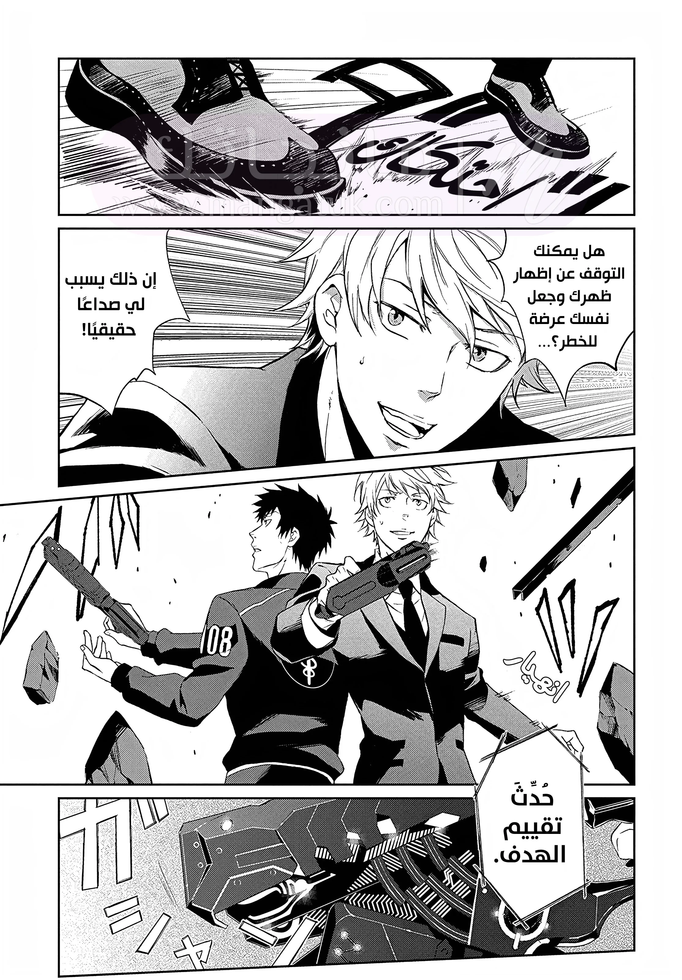الصفحة 28