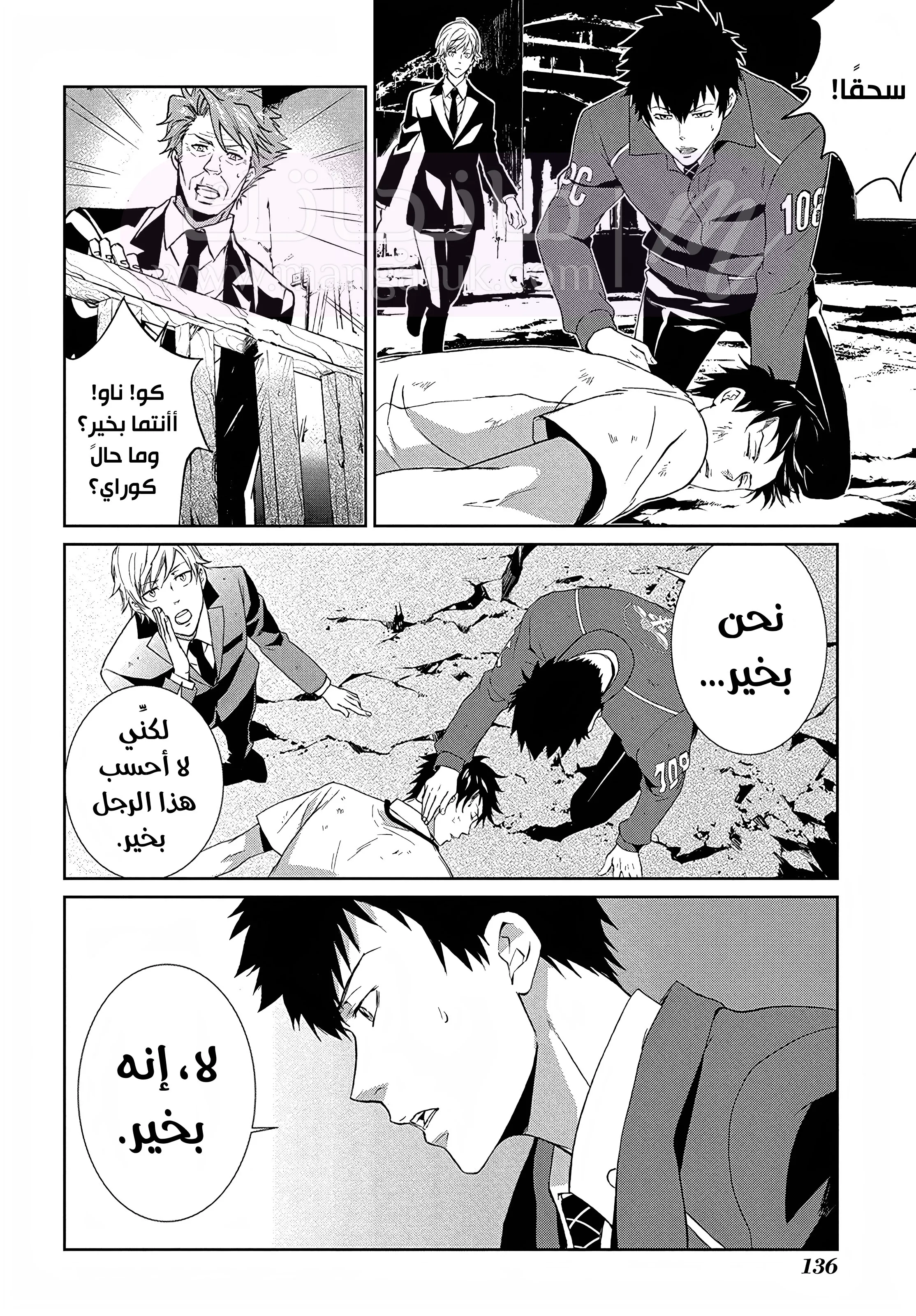 الصفحة 31