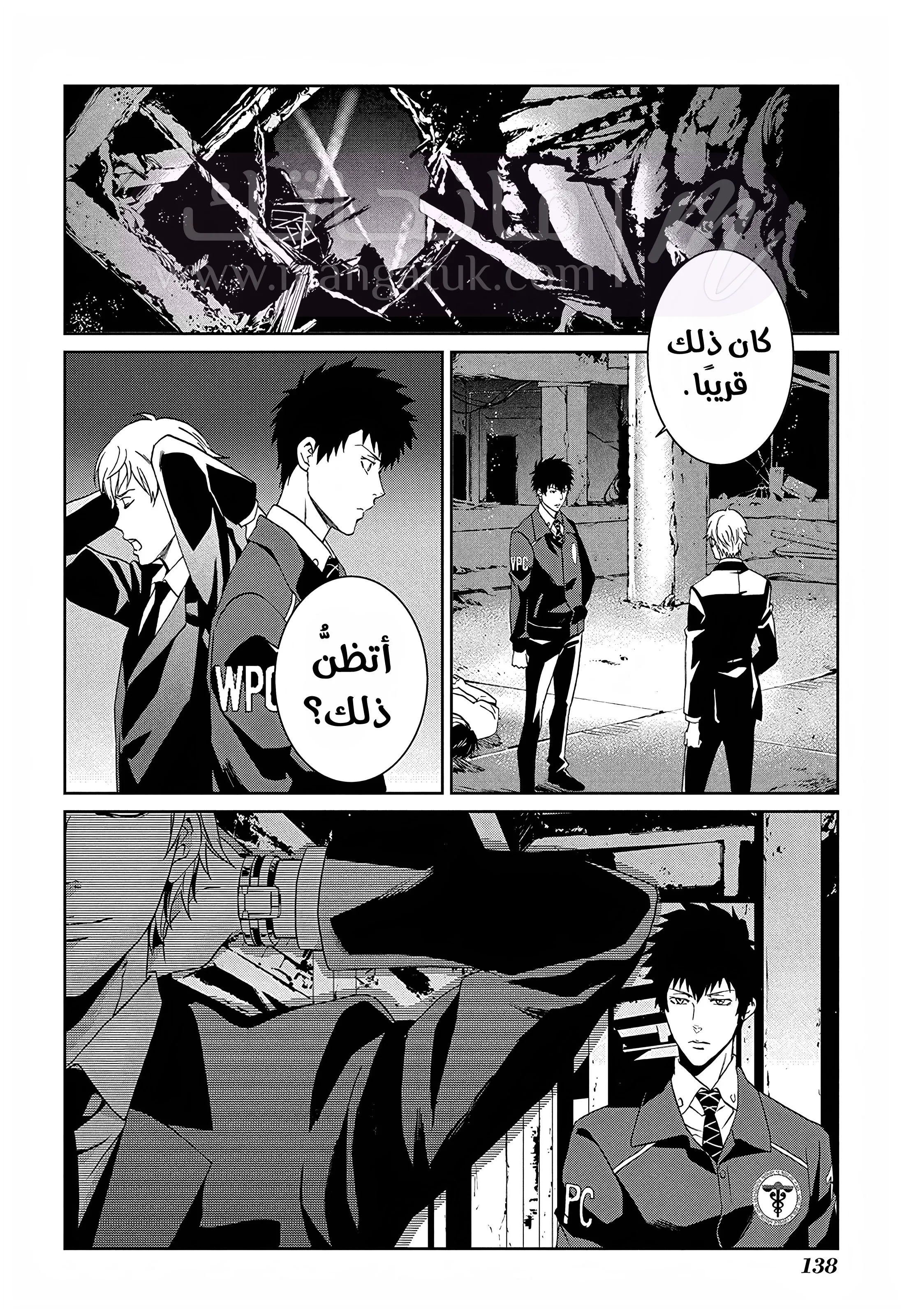 الصفحة 33