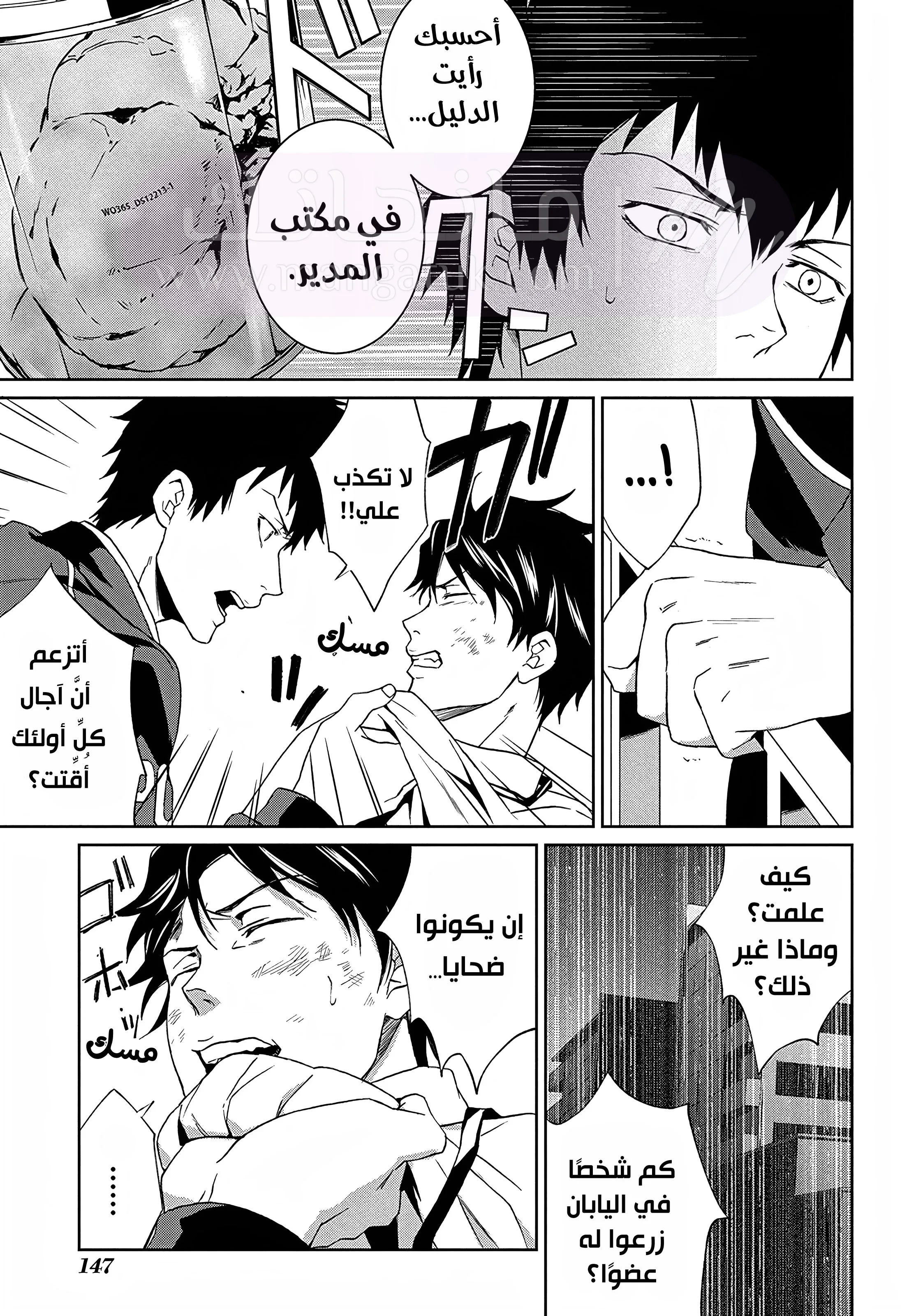 الصفحة 42