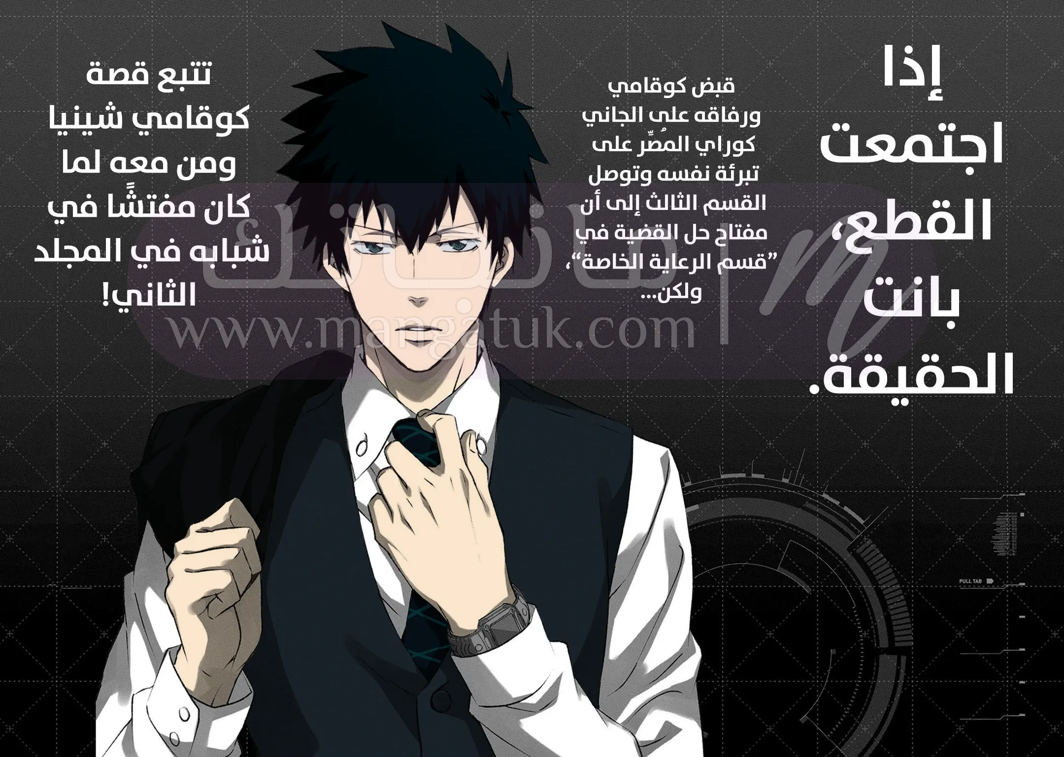 الصفحة 47