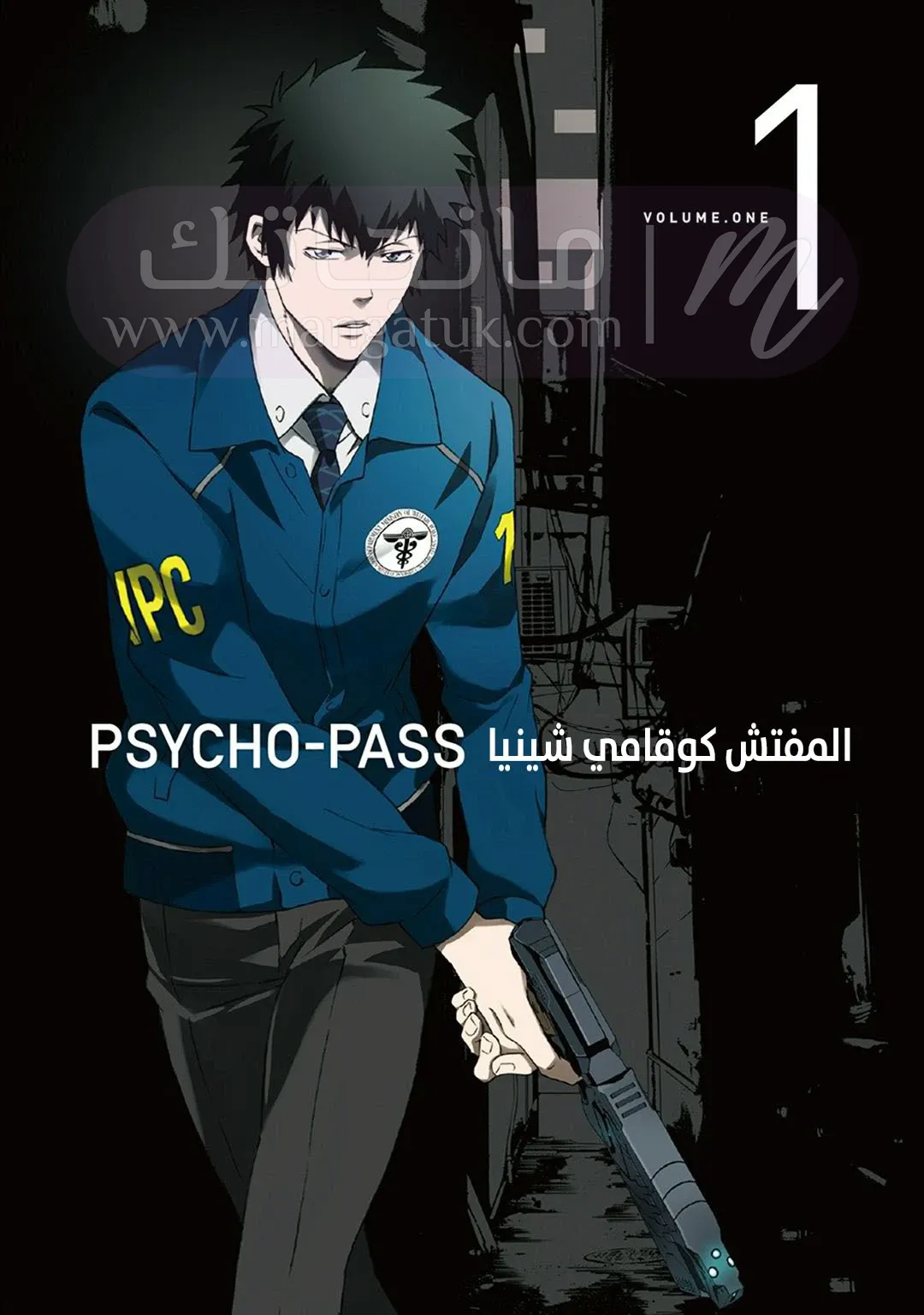 الصفحة 3