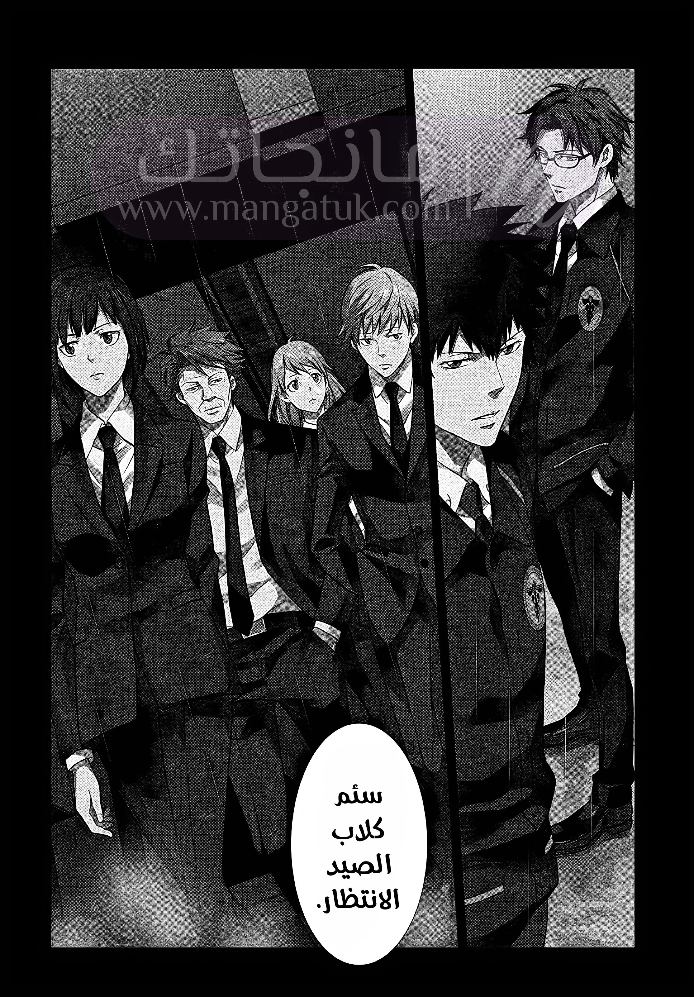 الصفحة 6