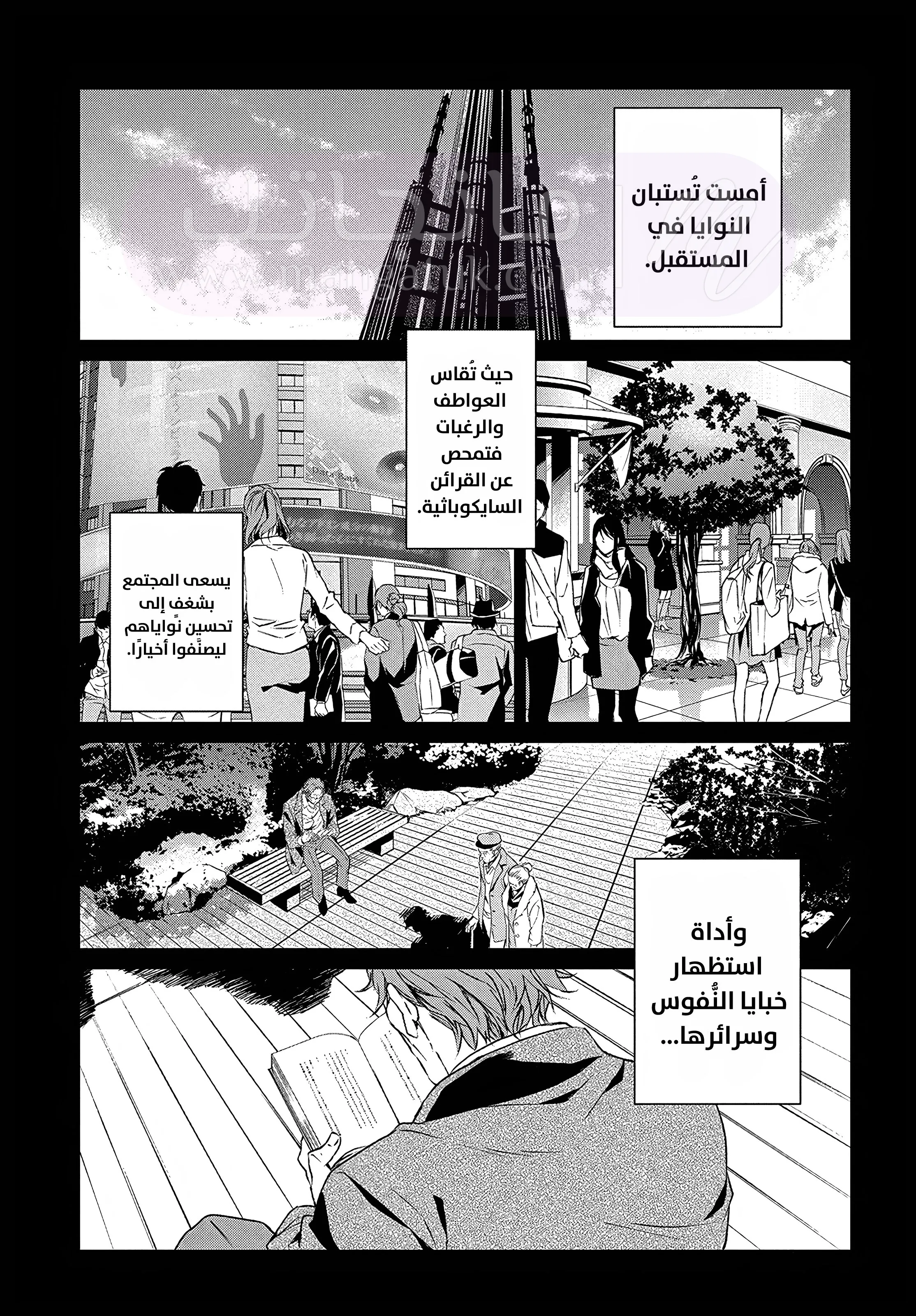 الصفحة 7