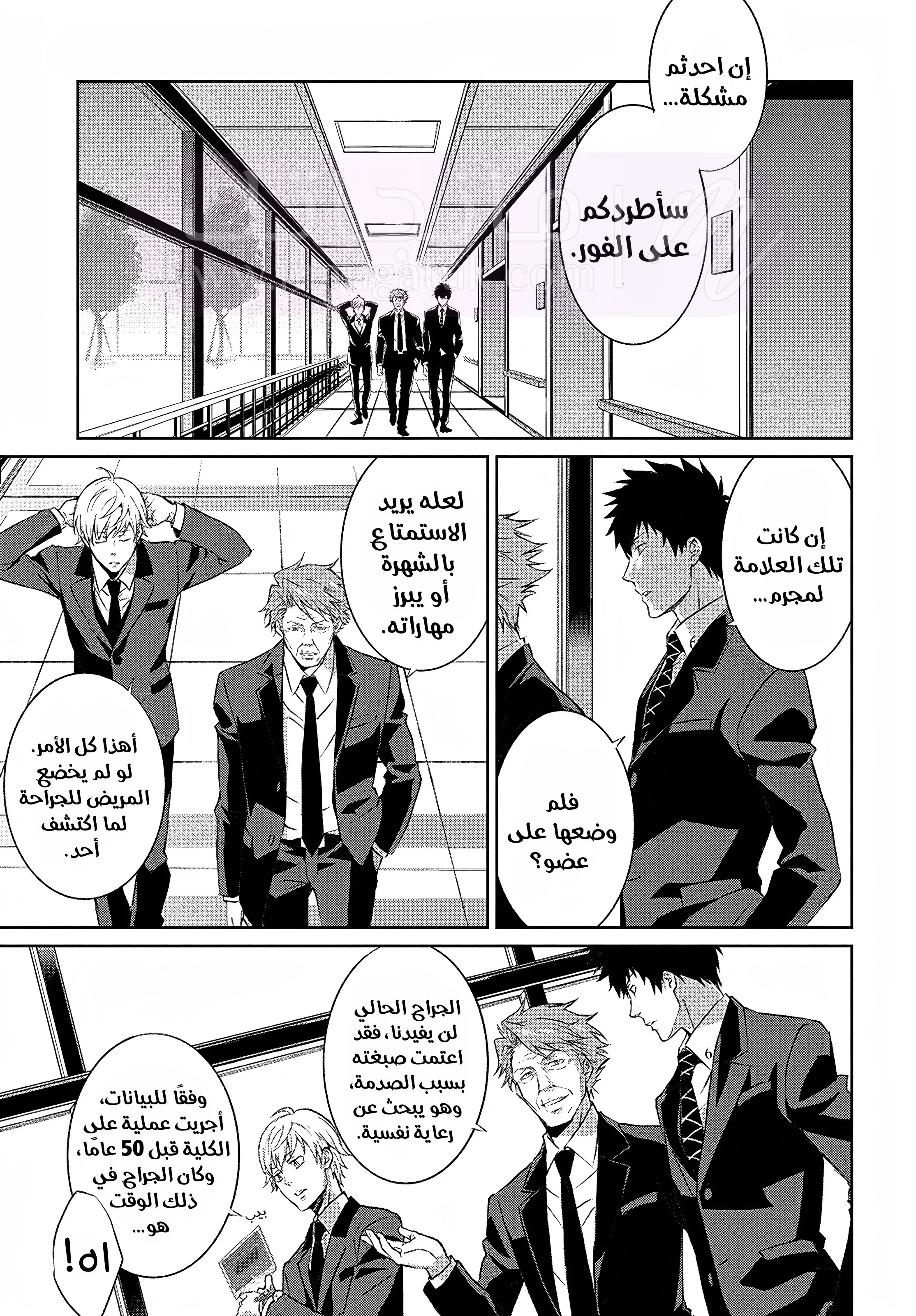 الصفحة 15