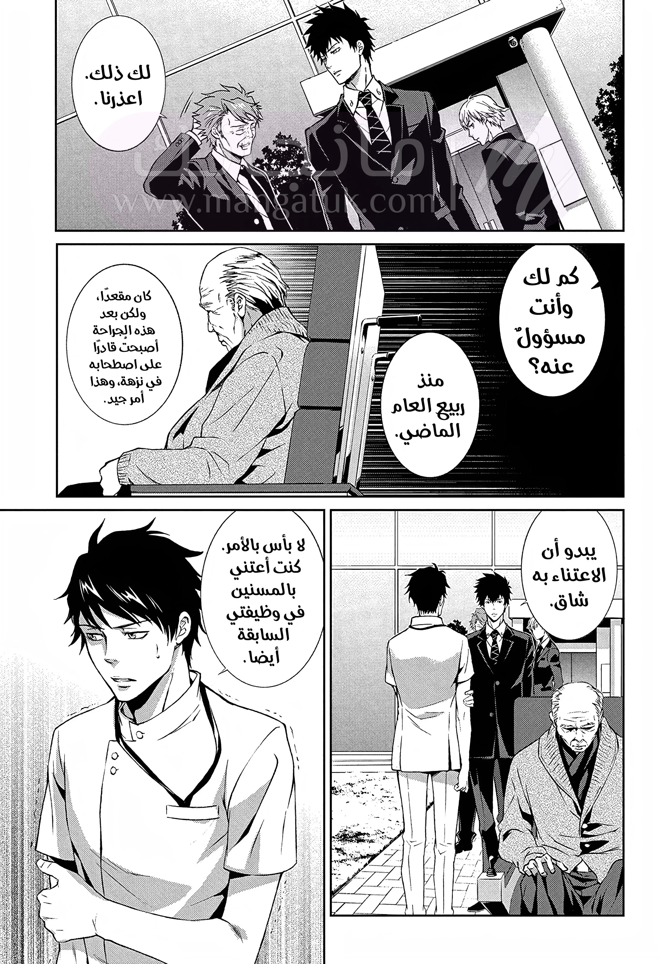 الصفحة 21