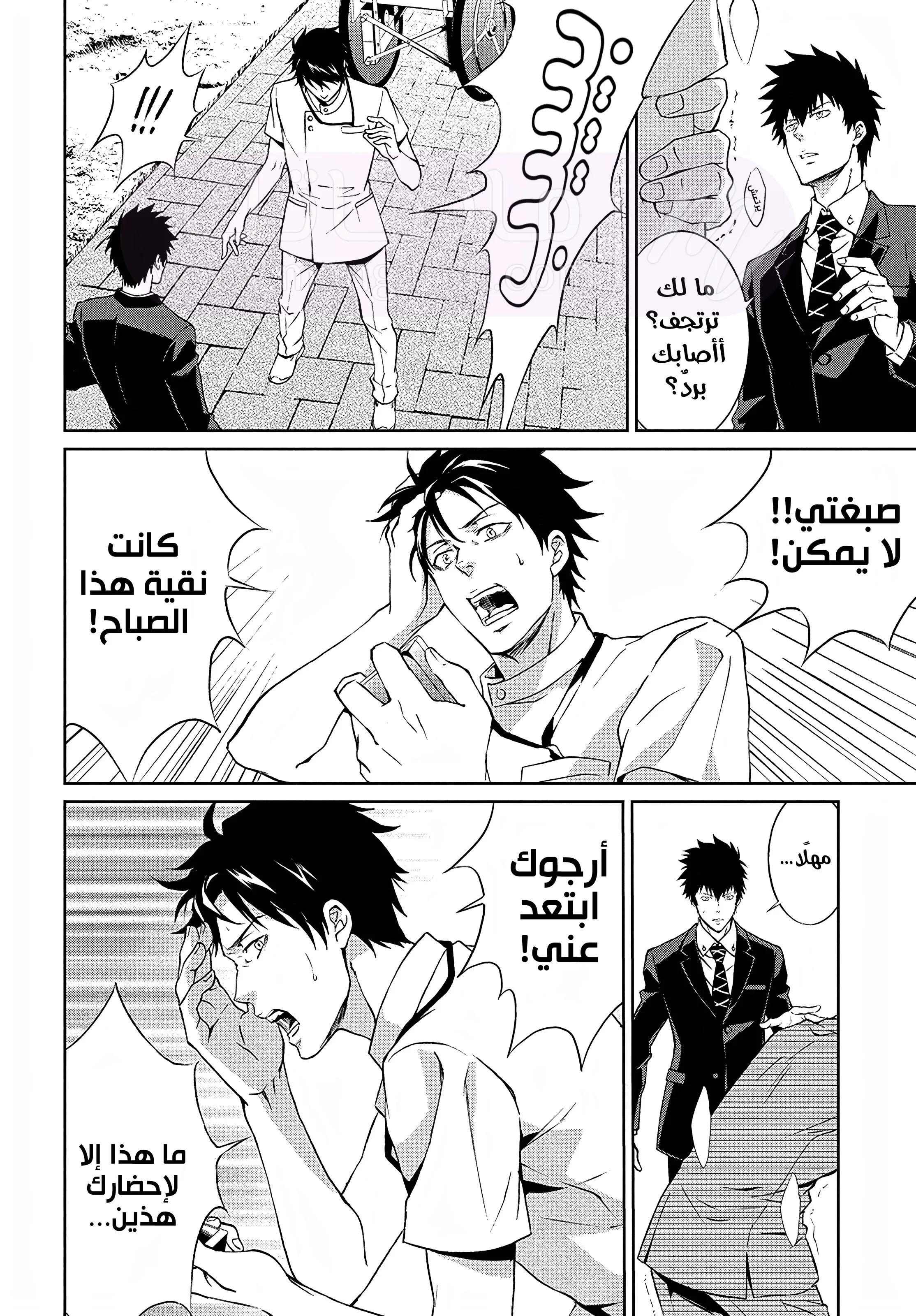 الصفحة 22